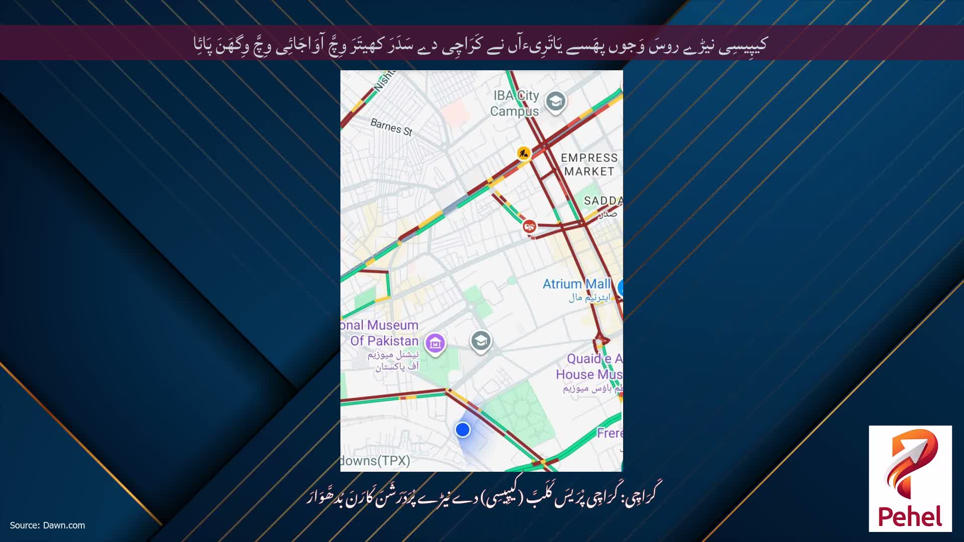 کیپِیسِی نیڑے روسَ وَجوں پھَسے یَاتَرِیءآں نے کَرَاچِی دے سَدَرَ کھیتَرَ وِچَّ آوَاجَائِی وِچَّ وِگھَنَ پَائِا