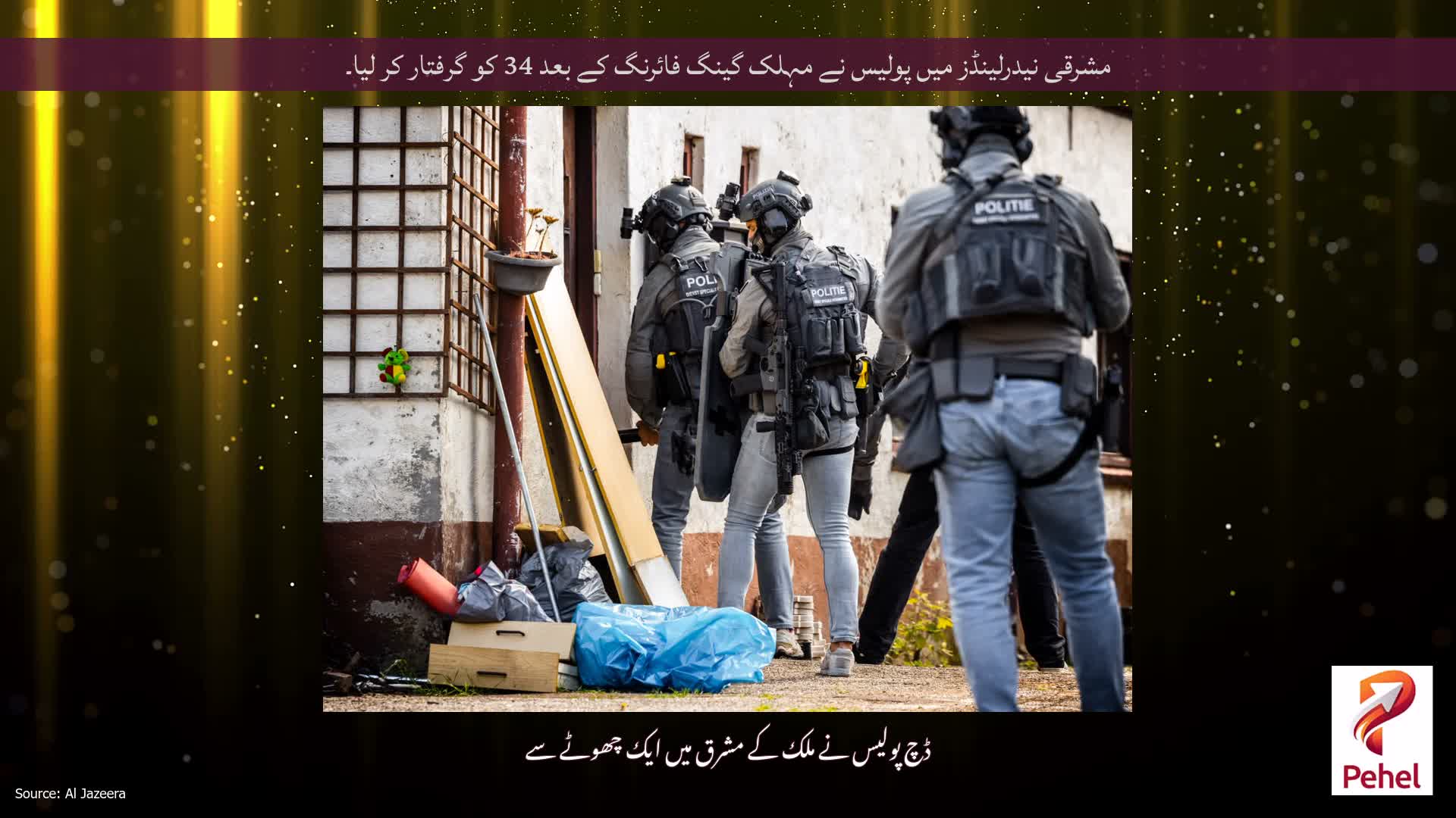مشرقی نیدرلینڈز میں پولیس نے مہلک گینگ فائرنگ کے بعد 34 کو گرفتار کر لیا۔