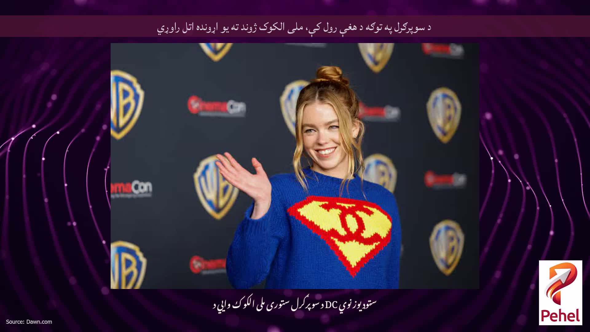د سوپرګرل په توګه د هغې رول کې، ملی الکوک ژوند ته یو اړونده اتل راوړي