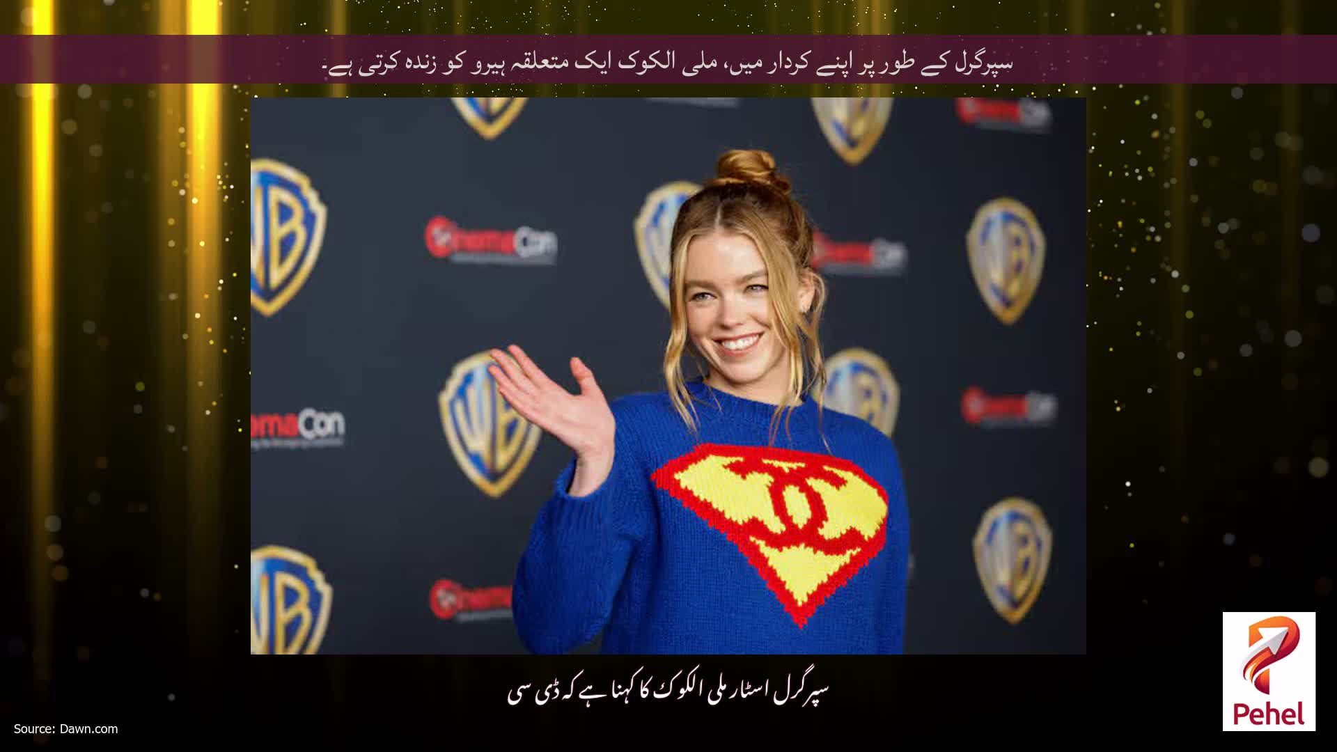 سپرگرل کے طور پر اپنے کردار میں، ملی الکوک ایک متعلقہ ہیرو کو زندہ کرتی ہے۔