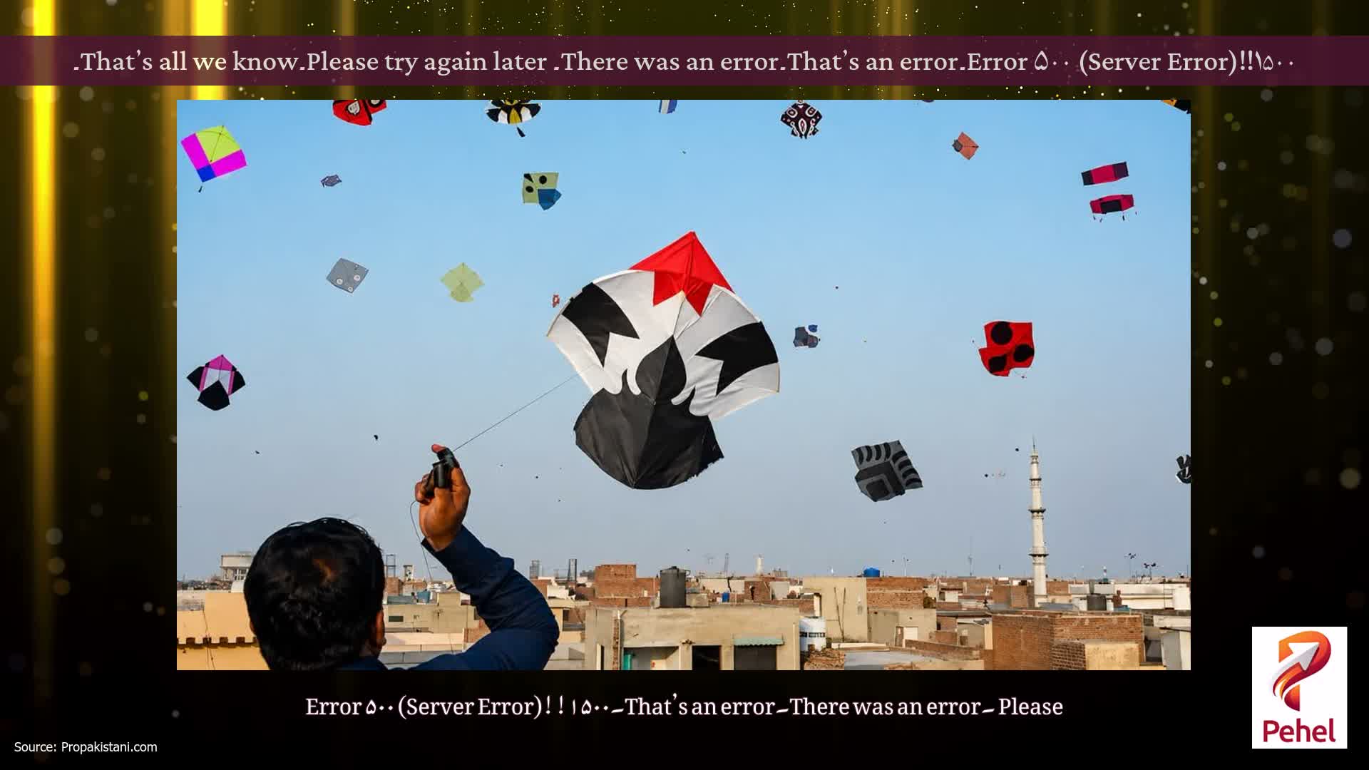 Error ۵۰۰ (Server Error)!!۱۵۰۰۔That’s an error۔There was an error۔ Please try again later۔That’s all we know۔