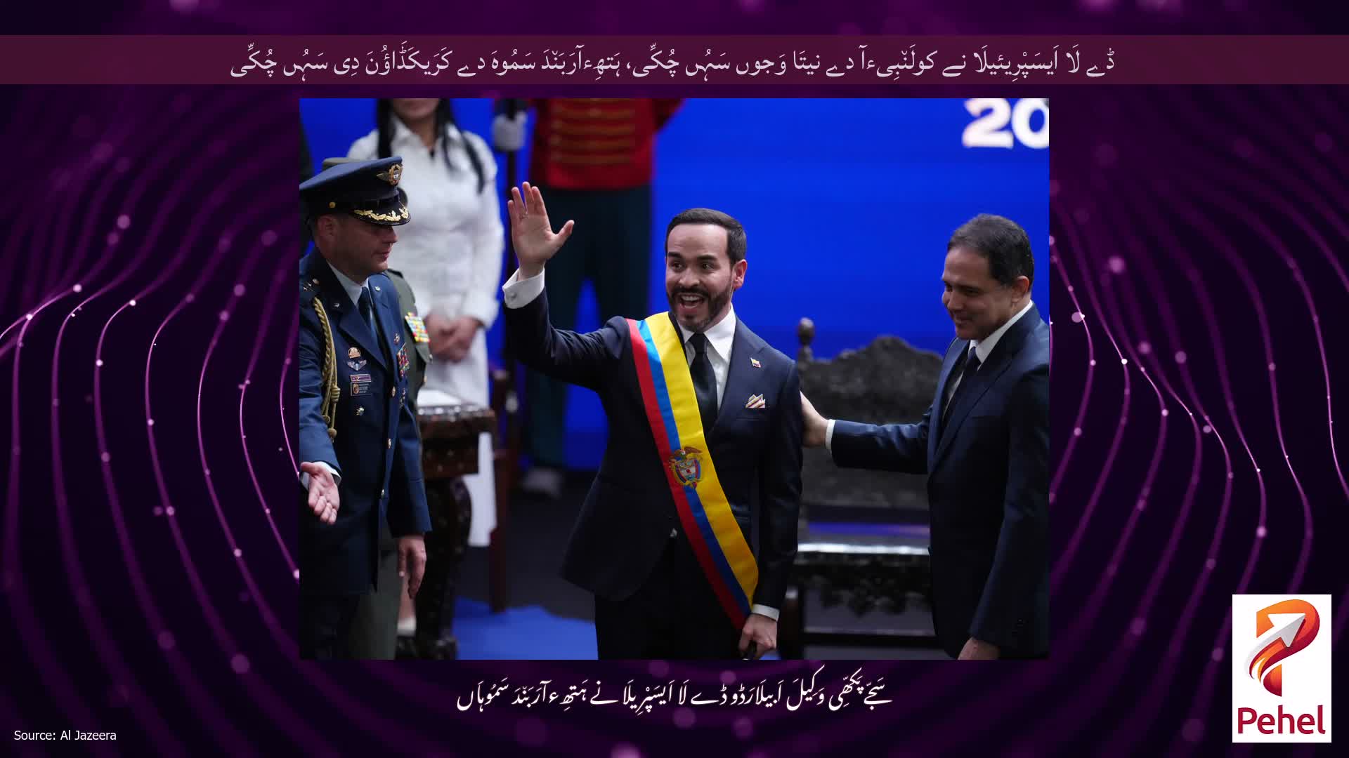 ڈے لَا اَیسَپْرِیئیلَا نے کولَن٘بِیءآ دے نیتَا وَجوں سَہُں چُکِّی، ہَتھِءآرَبَن٘دَ سَمُوہَ دے کَرَیکَڈَاؤُنَ دِی سَہُں چُکِّی