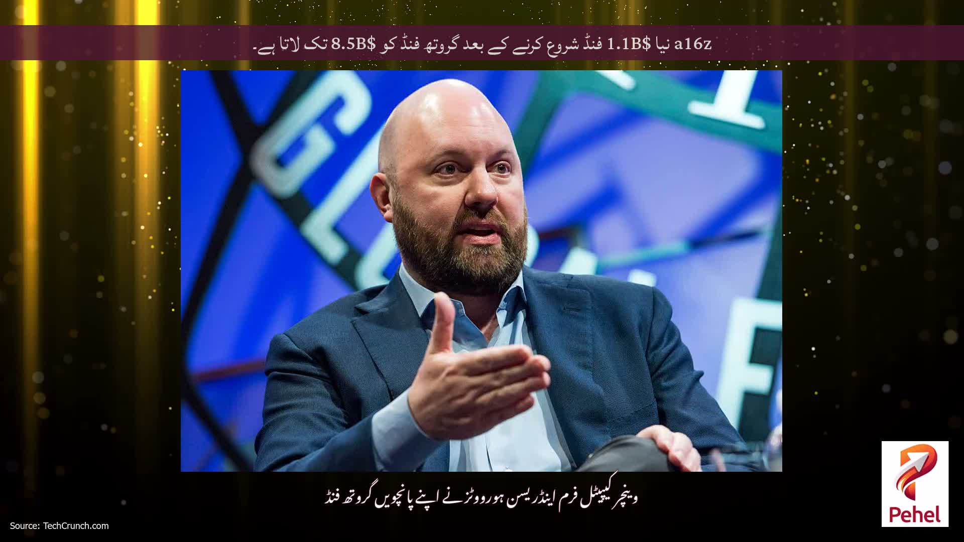 a16z نیا $1.1B فنڈ شروع کرنے کے بعد گروتھ فنڈ کو $8.5B تک لاتا ہے۔