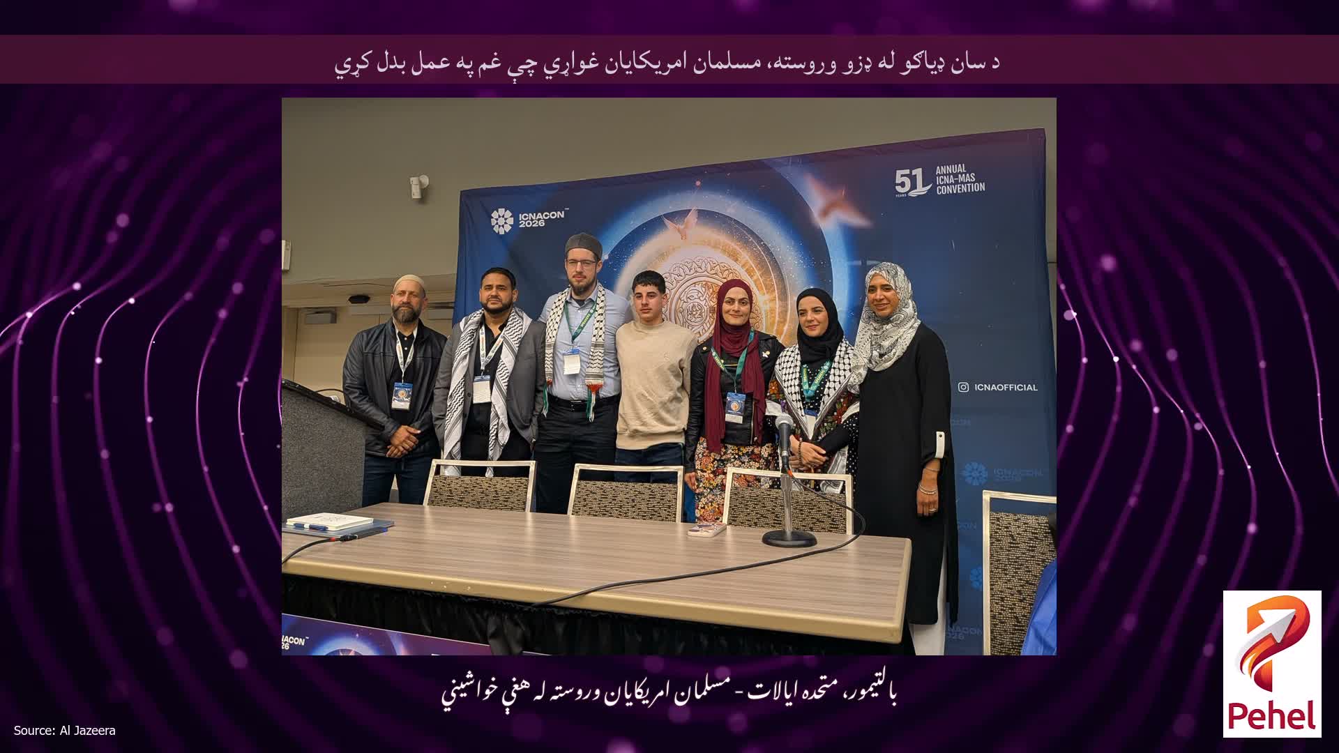 د سان ډیاګو له ډزو وروسته، مسلمان امریکایان غواړي چې غم په عمل بدل کړي