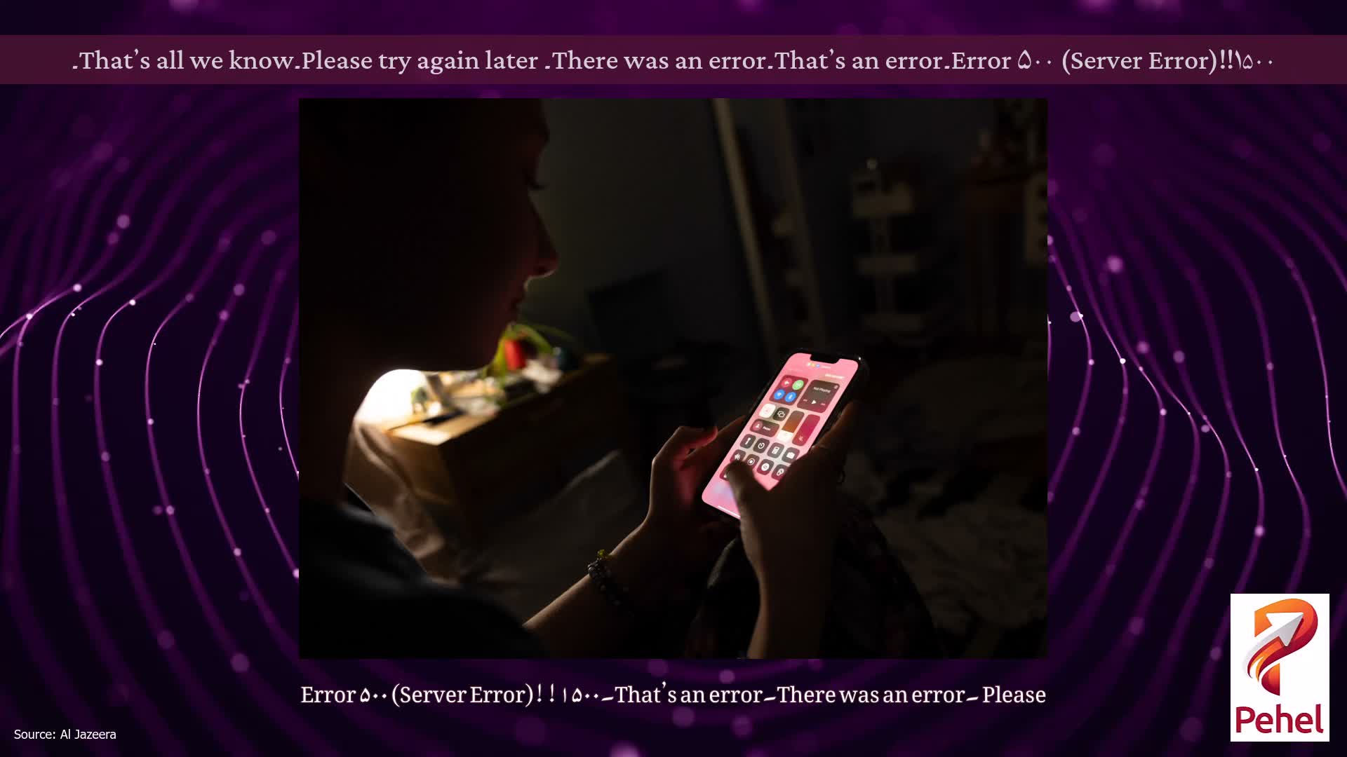Error ۵۰۰ (Server Error)!!۱۵۰۰۔That’s an error۔There was an error۔ Please try again later۔That’s all we know۔