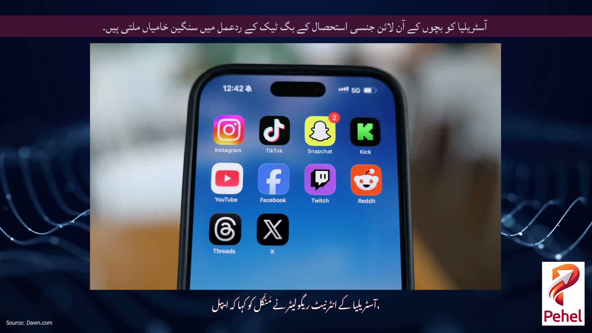 آسٹریلیا کو بچوں کے آن لائن جنسی استحصال کے بگ ٹیک کے ردعمل میں سنگین خامیاں ملتی ہیں۔