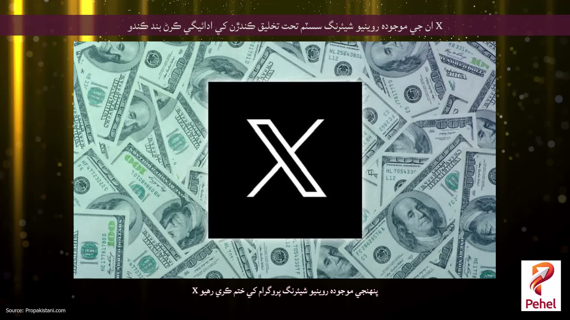 X ان جي موجوده روينيو شيئرنگ سسٽم تحت تخليق ڪندڙن کي ادائيگي ڪرڻ بند ڪندو