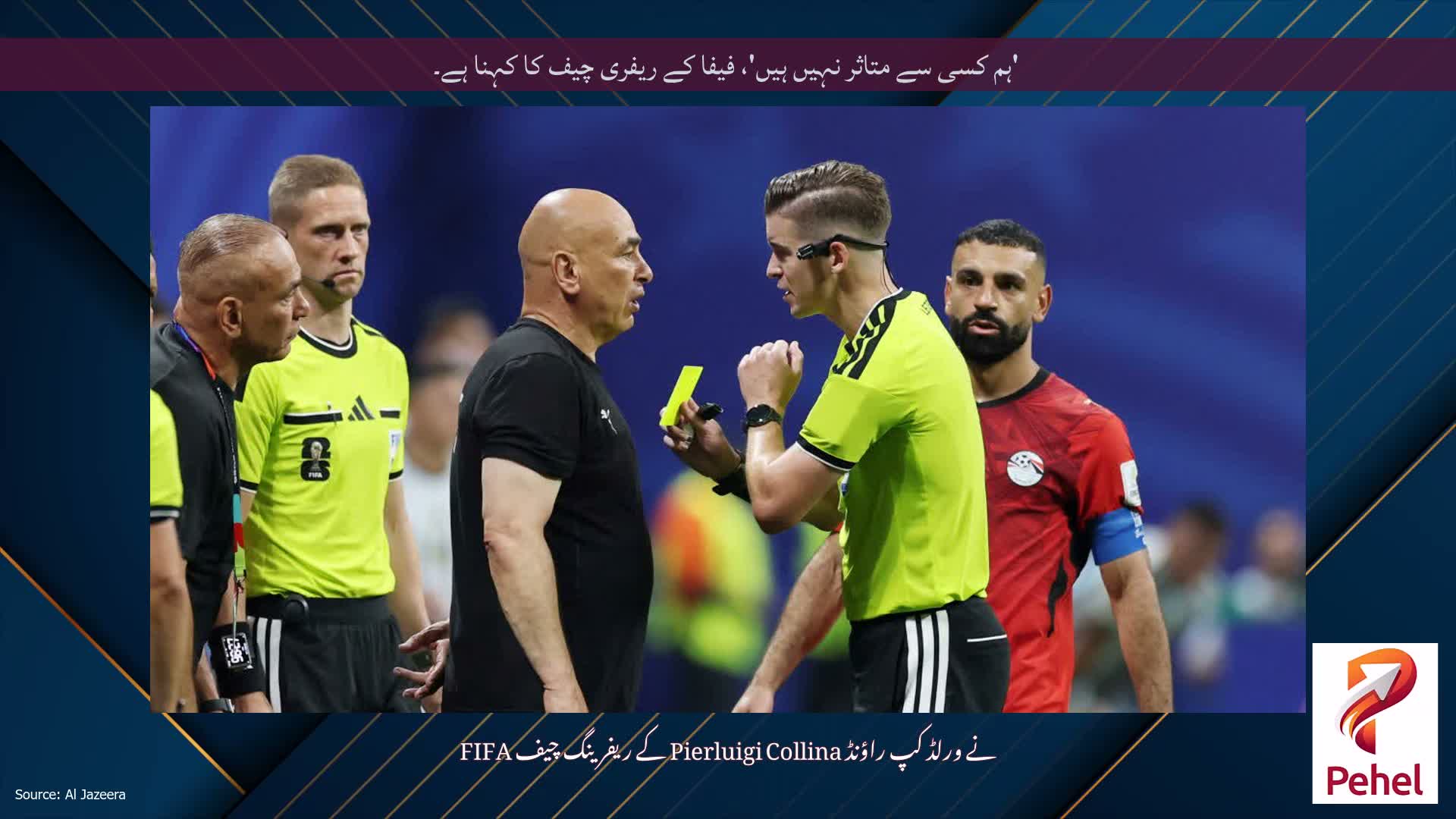'ہم کسی سے متاثر نہیں ہیں'، فیفا کے ریفری چیف کا کہنا ہے۔
