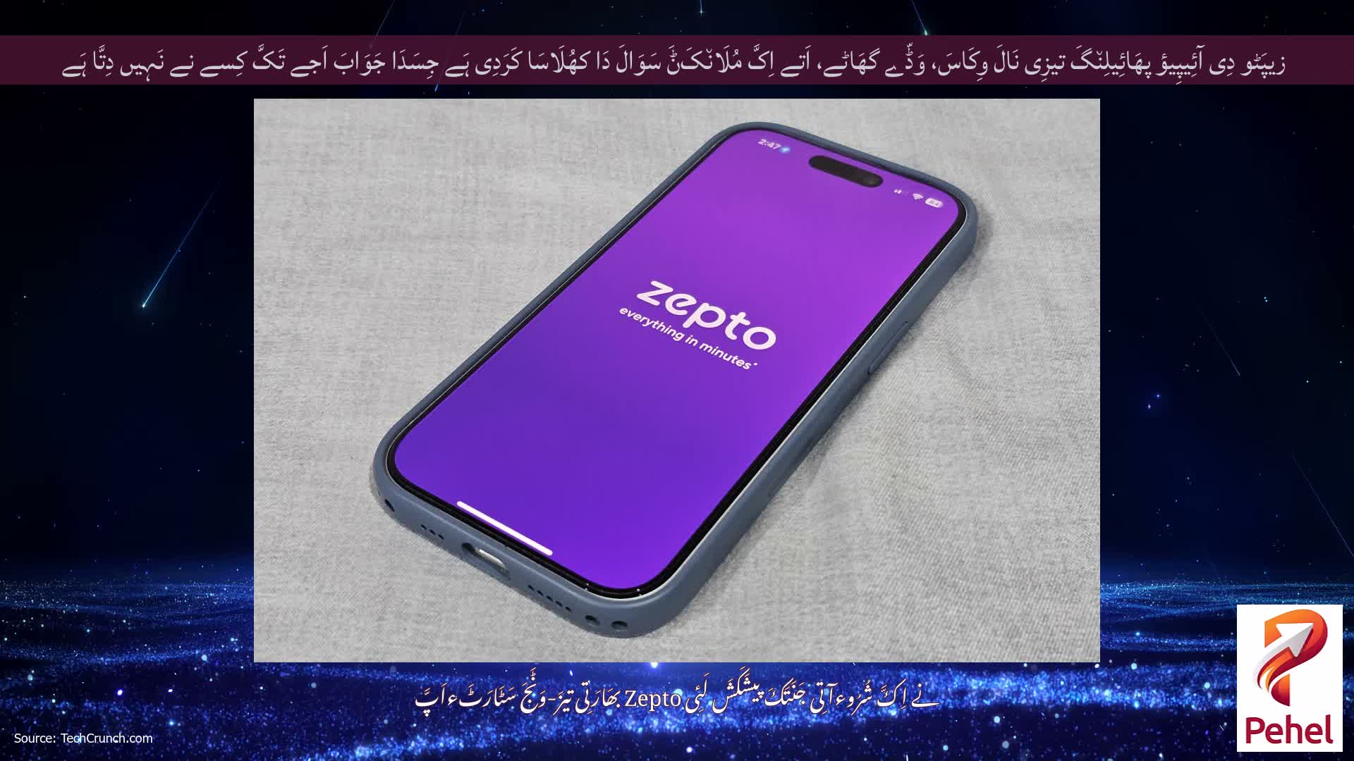 زیپَٹو دِی آئِیپِیؤ پھَائِیلِن٘گَ تیزِی نَالَ وِکَاسَ، وَڈّے گھَاٹے، اَتے اِکَّ مُلَان٘کَݨَ سَوَالَ دَا کھُلَاسَا کَرَدِی ہَے جِسَدَا جَوَابَ اَجے تَکَّ کِسے نے نَہِیں دِتَّا ہَے