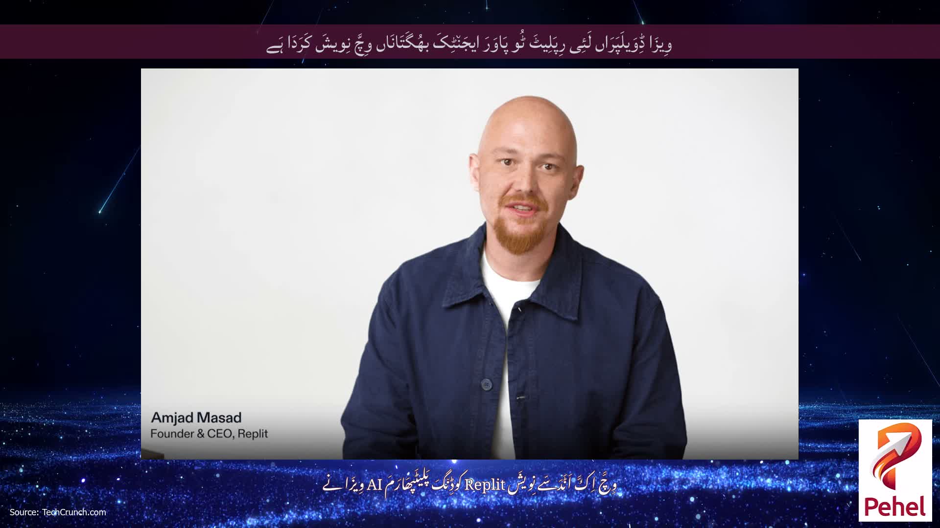 وِیزَا ڈِوَیلَپَرَاں لَئِی رِپَلِیٹَ ٹُو پَاوَرَ ایجَن٘ٹِکَ بھُگَتَانَاں وِچَّ نِویشَ کَرَدَا ہَے