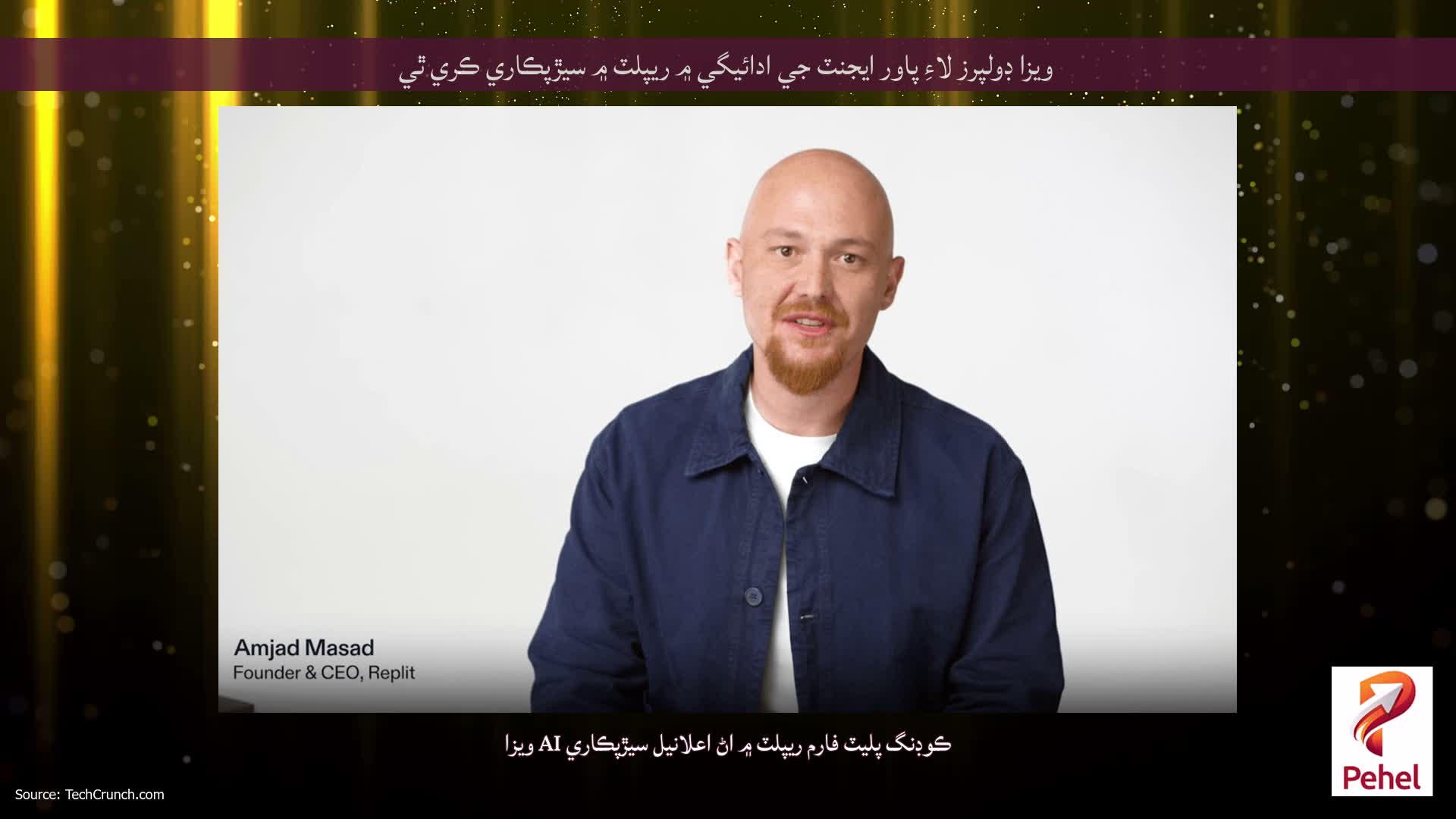 ويزا ڊولپرز لاءِ پاور ايجنٽ جي ادائيگي ۾ ريپلٽ ۾ سيڙپڪاري ڪري ٿي