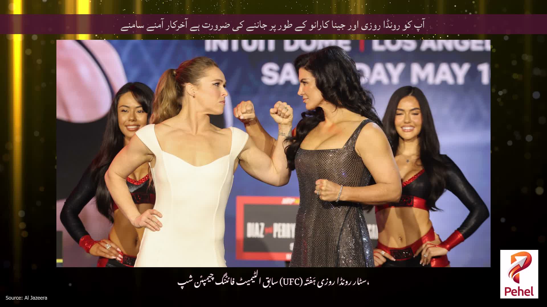 آپ کو رونڈا روزی اور جینا کارانو کے طور پر جاننے کی ضرورت ہے آخرکار آمنے سامنے