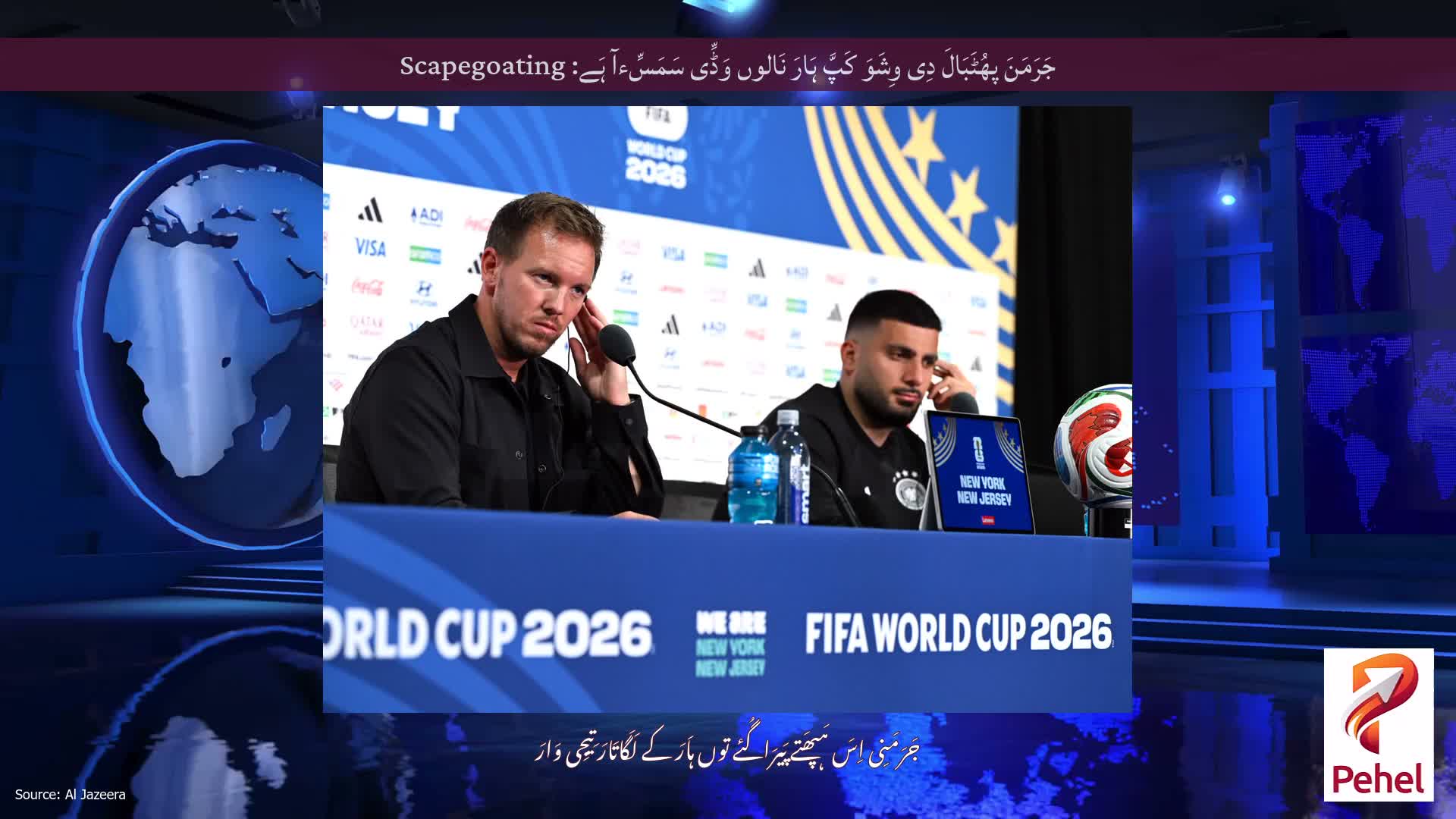 جَرَمَنَ پھُٹَبَالَ دِی وِشَوَ کَپَّ ہَارَ نَالوں وَڈِّی سَمَسِّءآ ہَے: Scapegoating