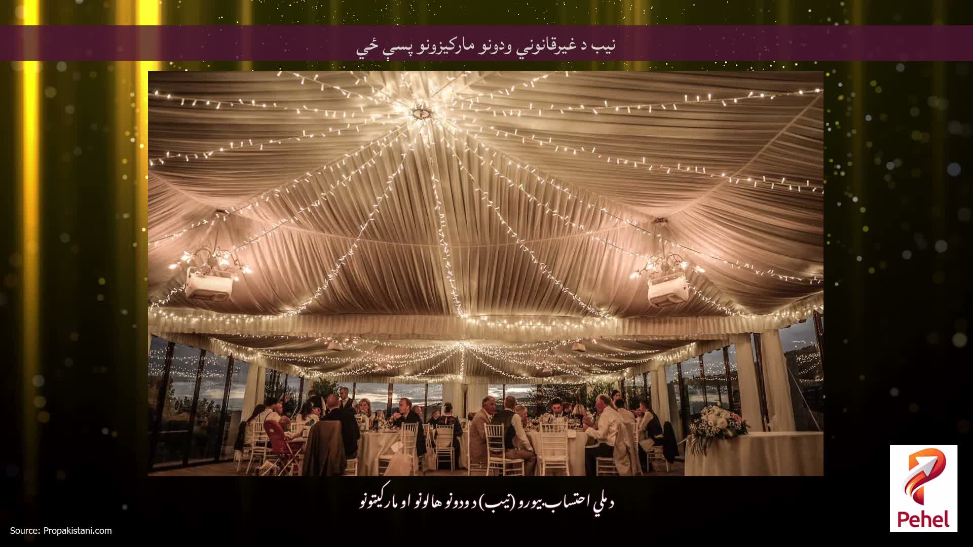 نیب د غیرقانوني ودونو مارکیزونو پسې ځي
