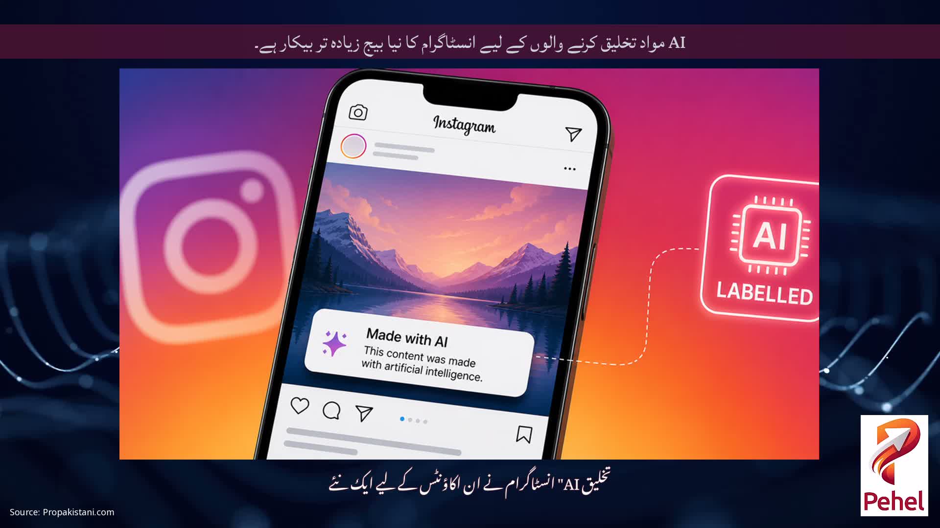 AI مواد تخلیق کرنے والوں کے لیے انسٹاگرام کا نیا بیج زیادہ تر بیکار ہے۔