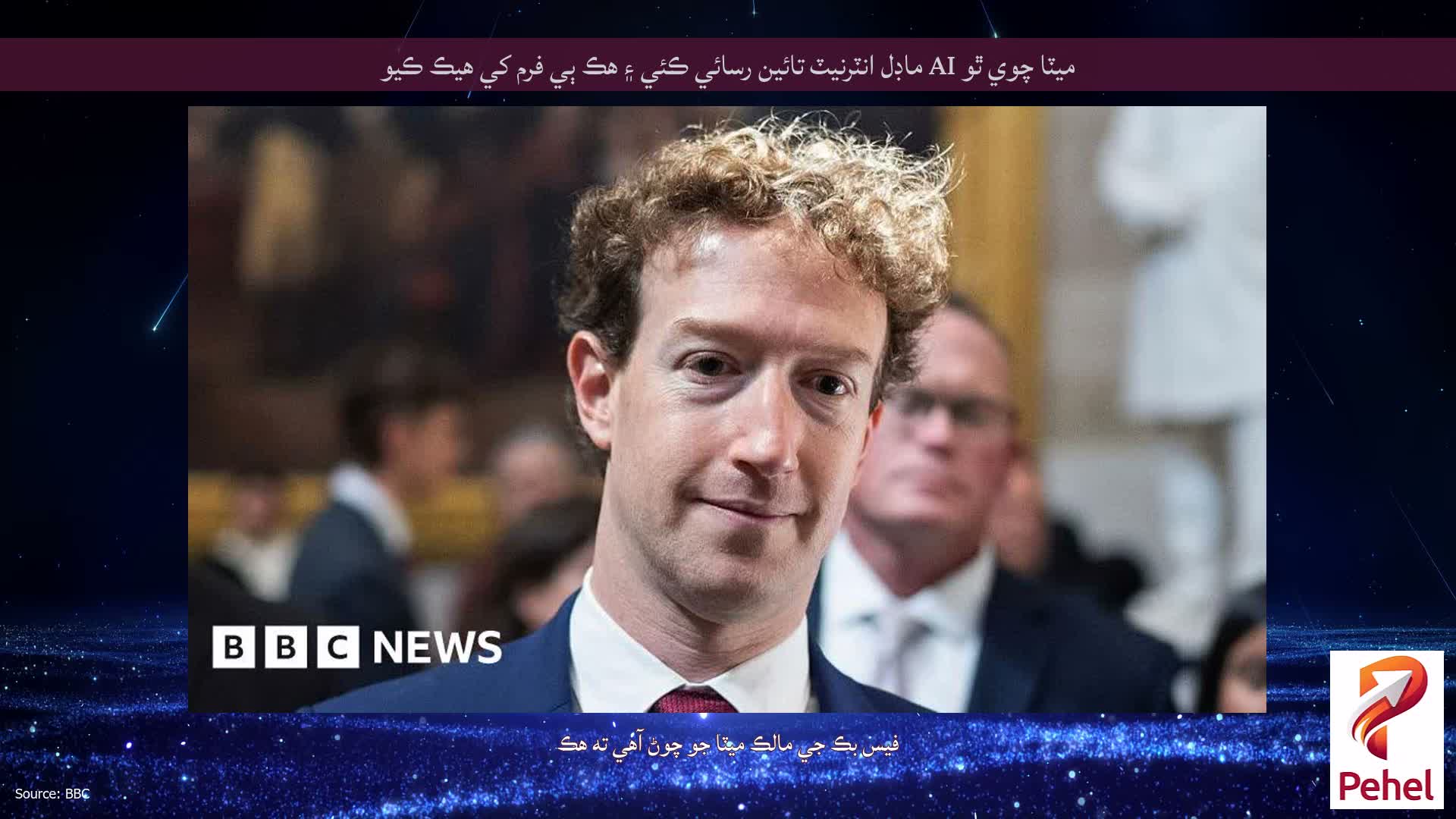 ميٽا چوي ٿو AI ماڊل انٽرنيٽ تائين رسائي ڪئي ۽ هڪ ٻي فرم کي هيڪ ڪيو
