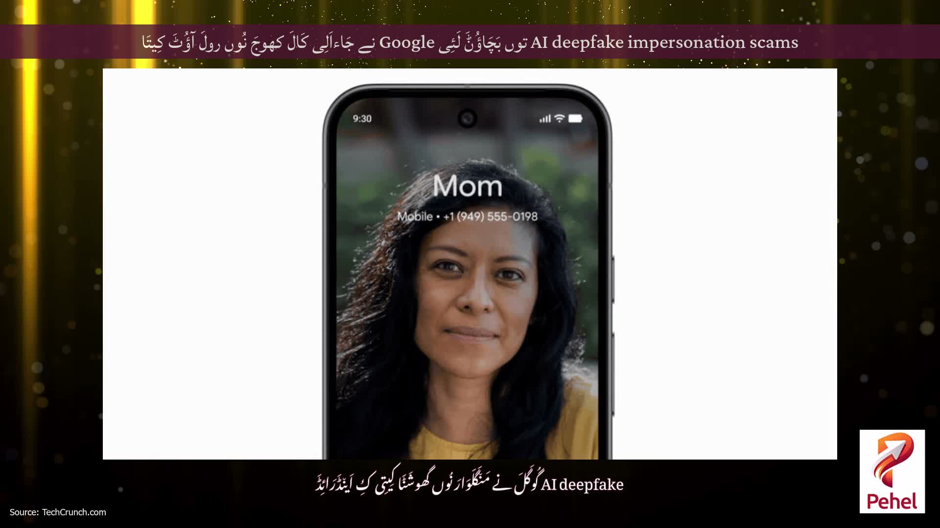 AI deepfake impersonation scams توں بَچَاؤُݨَ لَئِی Google نے جَاءاَلِی کَالَ کھوجَ نُوں رولَ آؤُٹَ کِیتَا