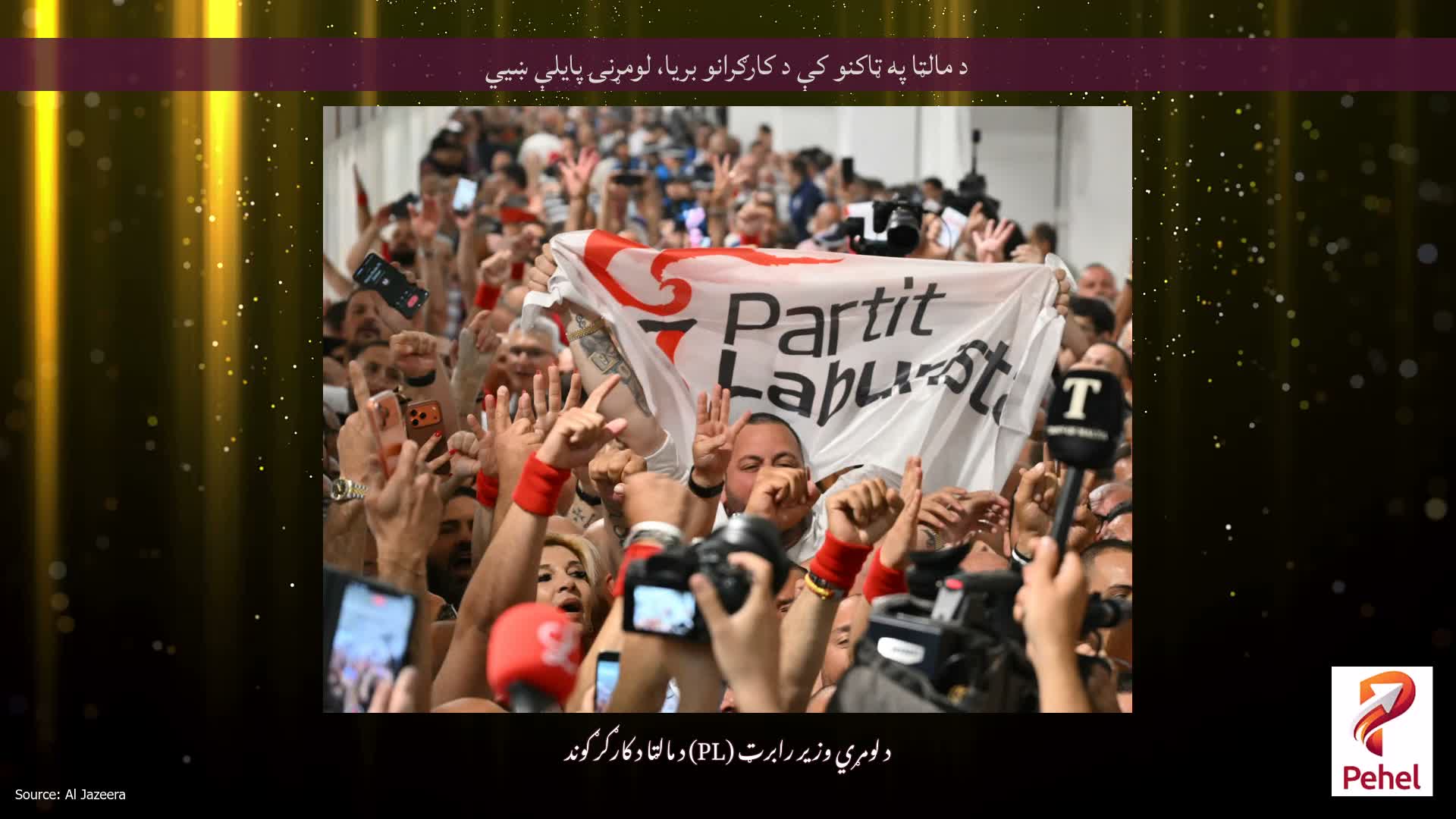 د مالټا په ټاکنو کې د کارګرانو بریا، لومړنۍ پایلې ښيي