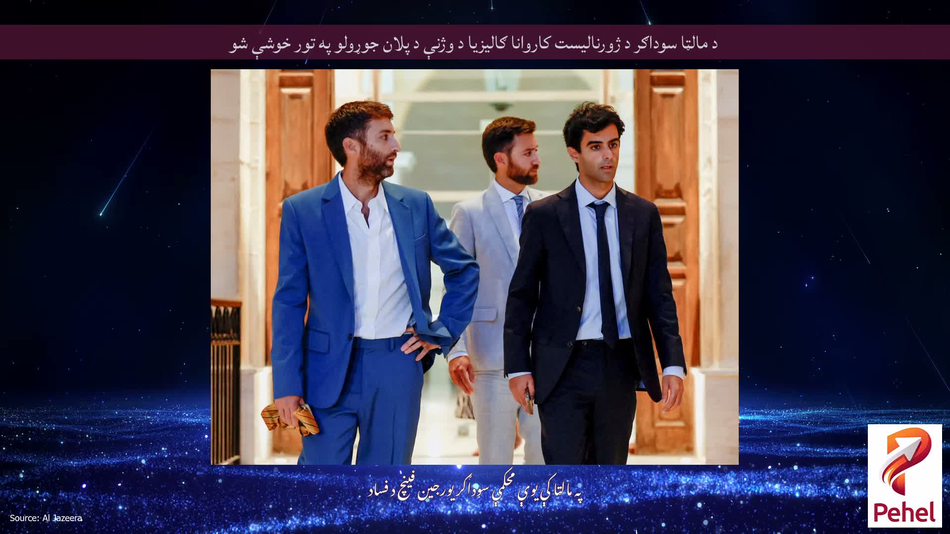د مالټا سوداګر د ژورنالیست کاروانا ګالیزیا د وژنې د پلان جوړولو په تور خوشې شو
