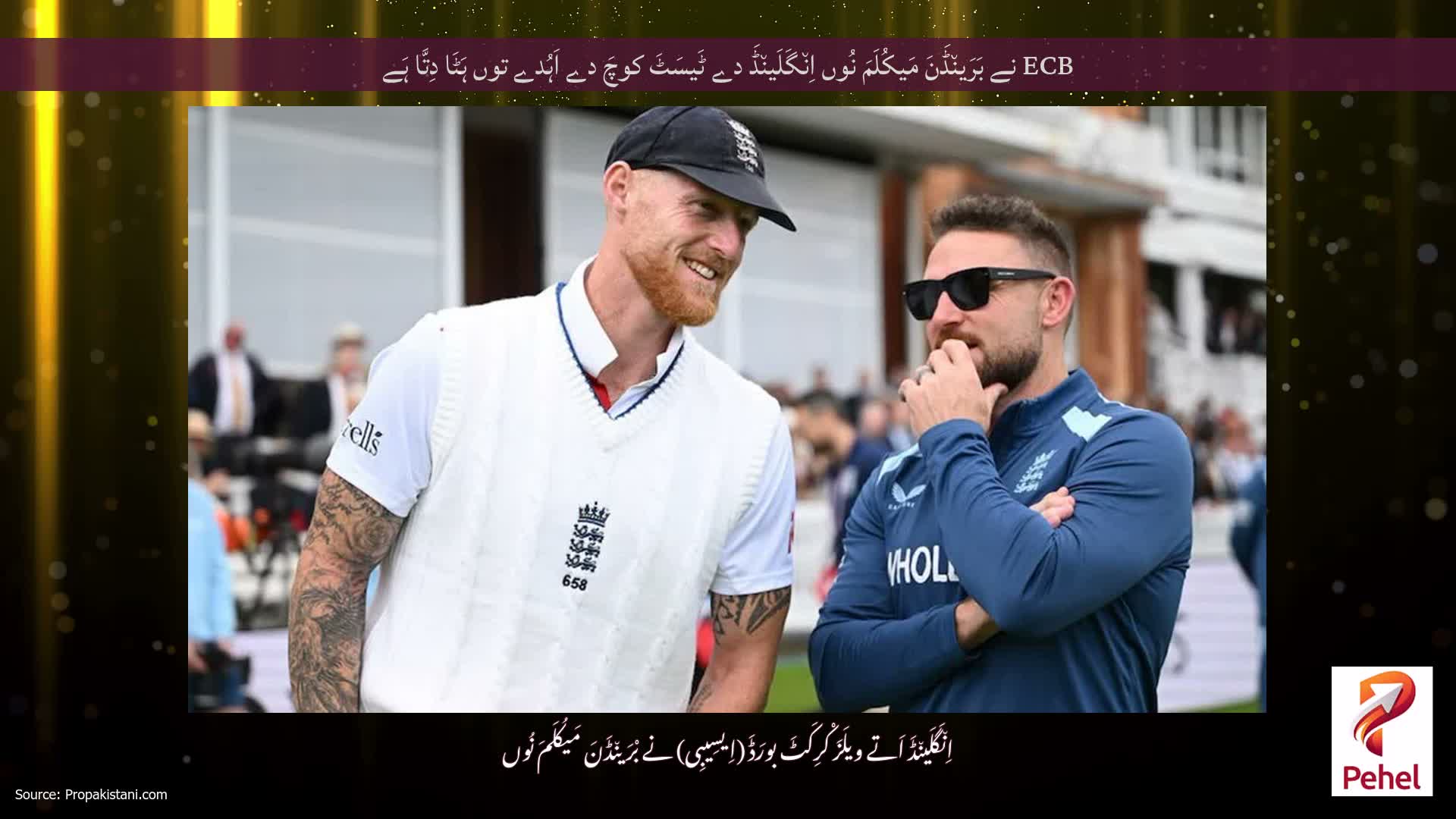 ECB نے بَرَین٘ڈَنَ مَیکُلَمَ نُوں اِن٘گَلَین٘ڈَ دے ٹَیسَٹَ کوچَ دے اَہُدے توں ہَٹَا دِتَّا ہَے