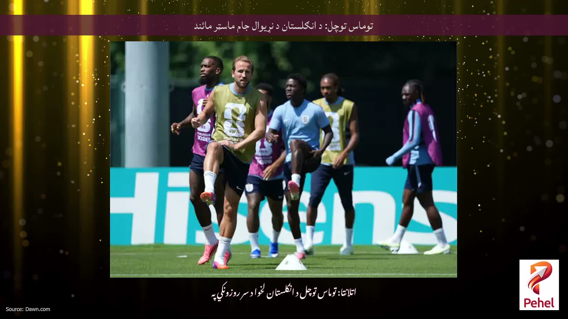 توماس توچل: د انګلستان د نړیوال جام ماسټر مائند