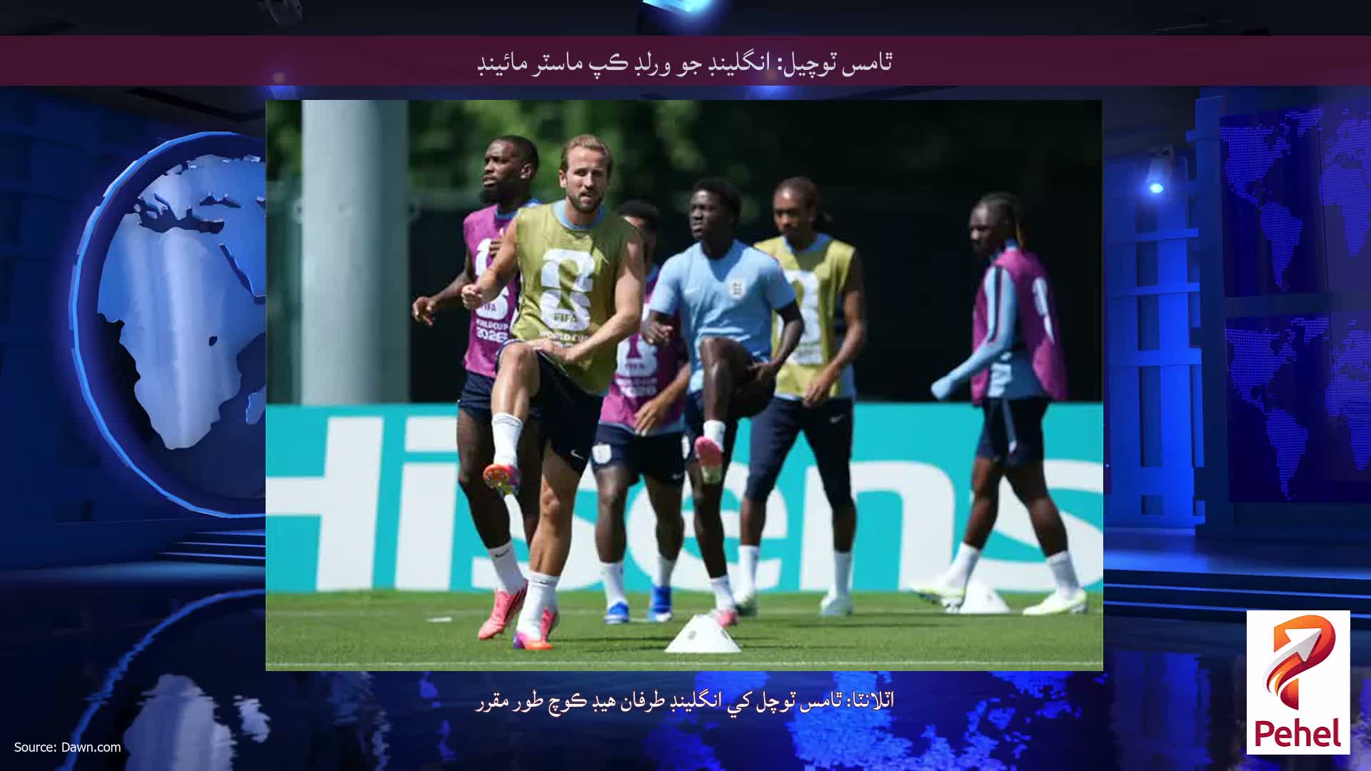 ٿامس ٽوچيل: انگلينڊ جو ورلڊ ڪپ ماسٽر مائينڊ