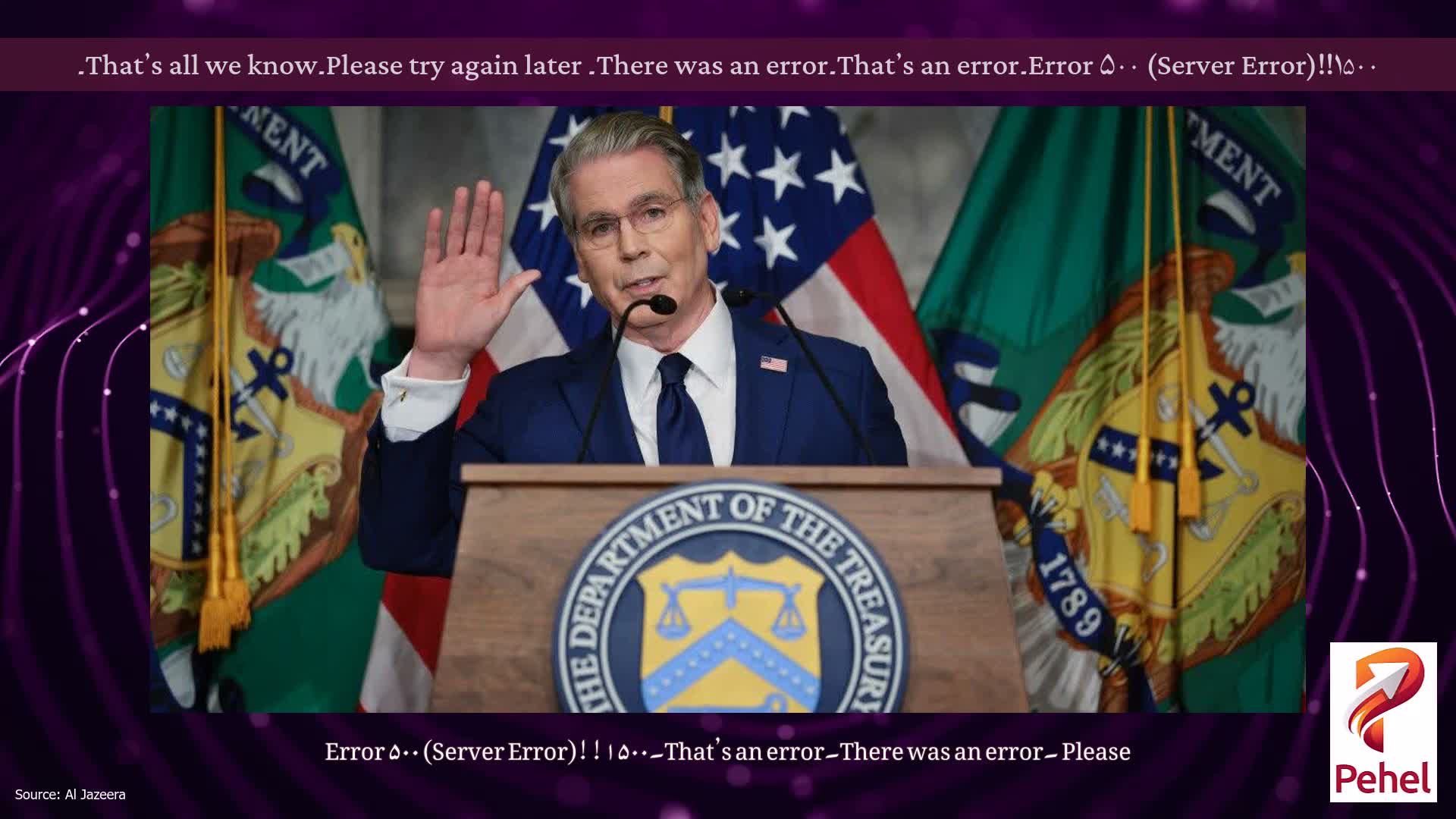 Error ۵۰۰ (Server Error)!!۱۵۰۰۔That’s an error۔There was an error۔ Please try again later۔That’s all we know۔