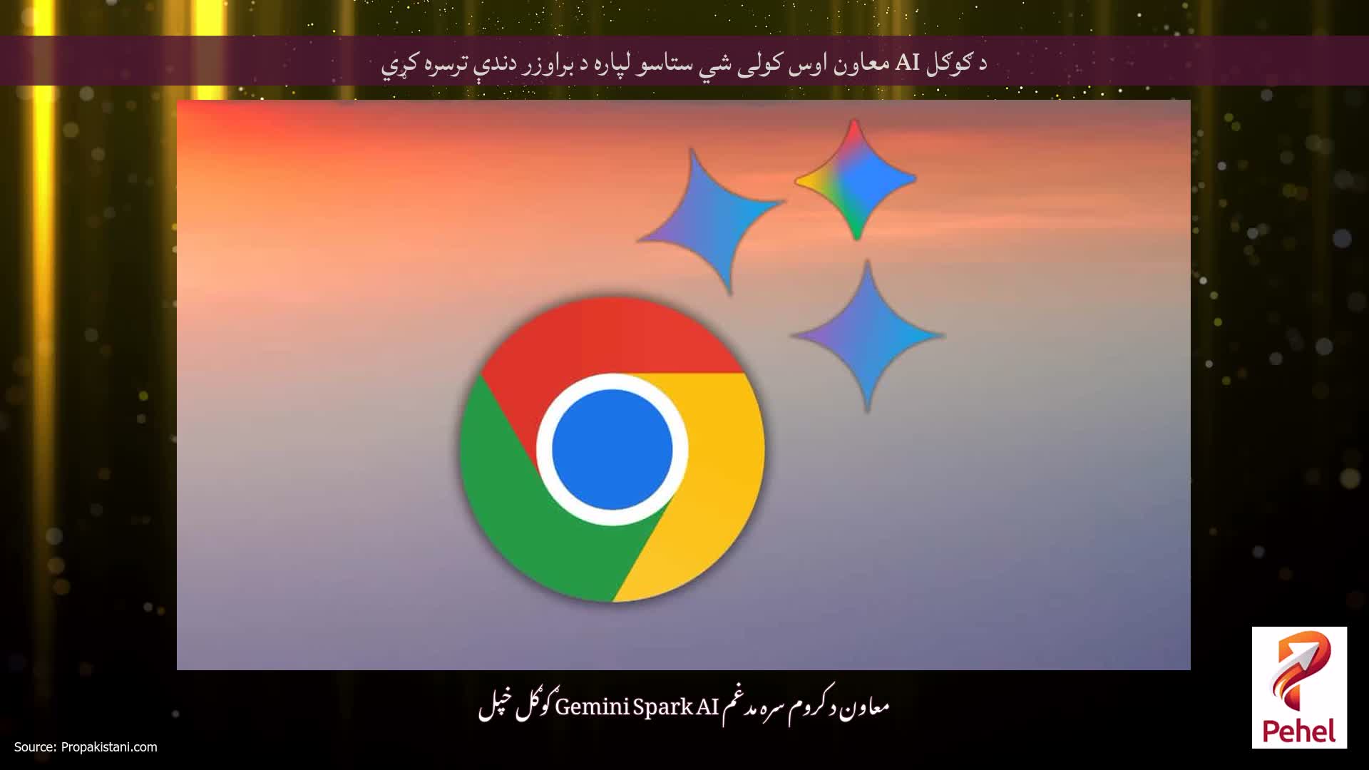 د ګوګل AI معاون اوس کولی شي ستاسو لپاره د براوزر دندې ترسره کړي