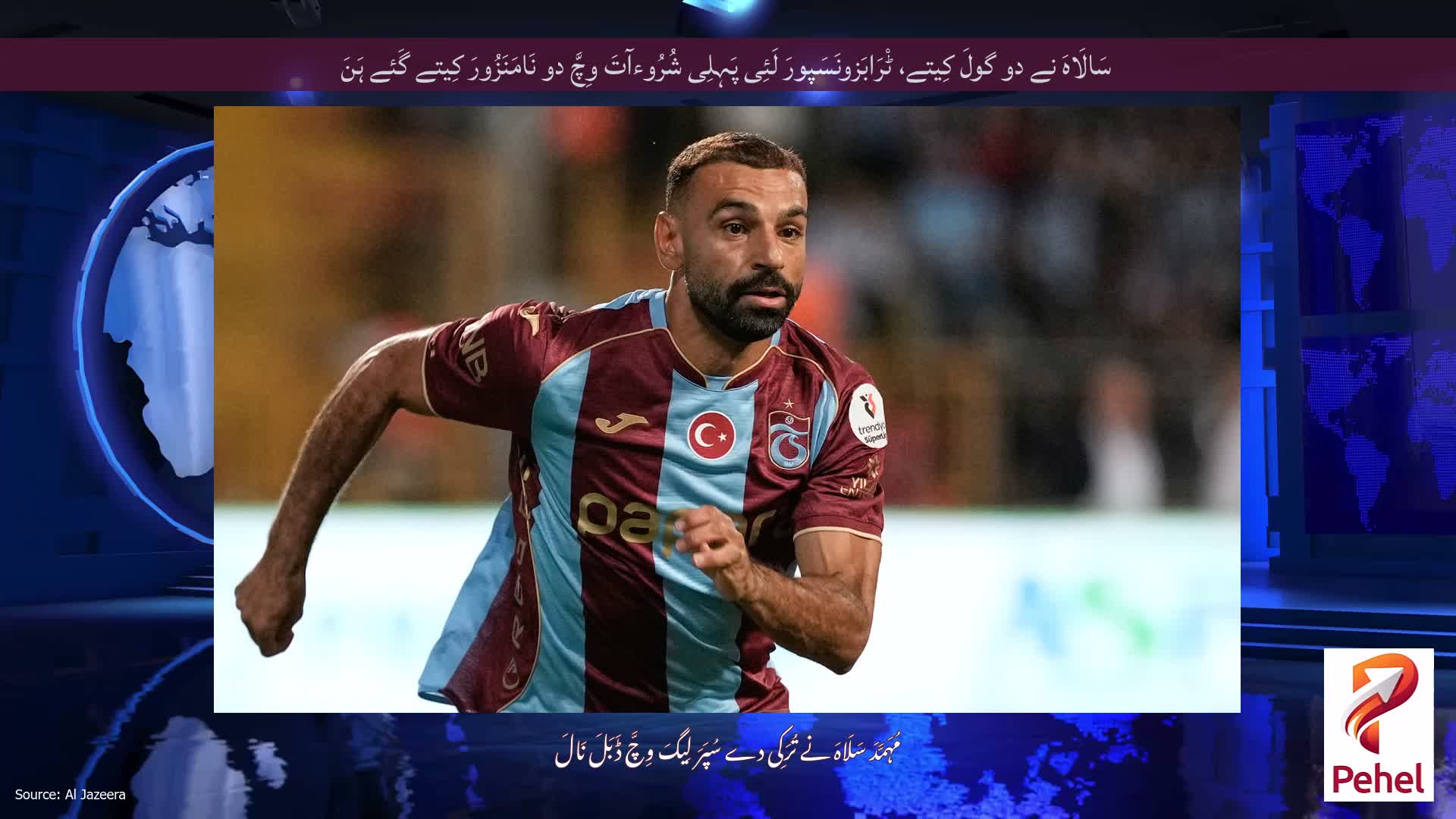 سَالَاہَ نے دو گولَ کِیتے، ٹْرَابَزونَسَپورَ لَئِی پَہِلِی شُرُوءآتَ وِچَّ دو نَامَنَزُورَ کِیتے گَئے ہَنَ