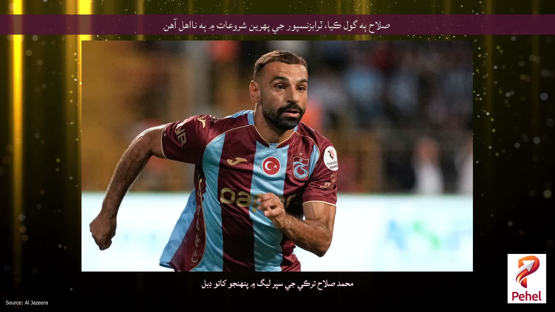 صلاح ٻه گول ڪيا، ٽرابزنسپور جي پهرين شروعات ۾ ٻه نااهل آهن