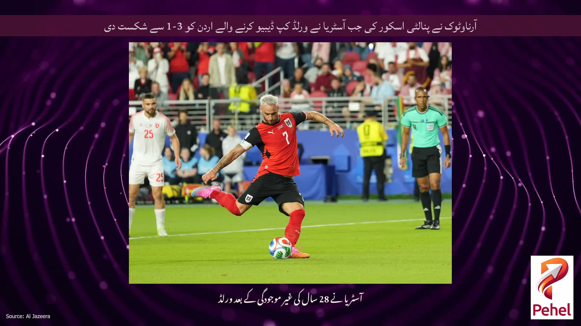 آرناوٹوک نے پنالٹی اسکور کی جب آسٹریا نے ورلڈ کپ ڈیبیو کرنے والے اردن کو 3-1 سے شکست دی