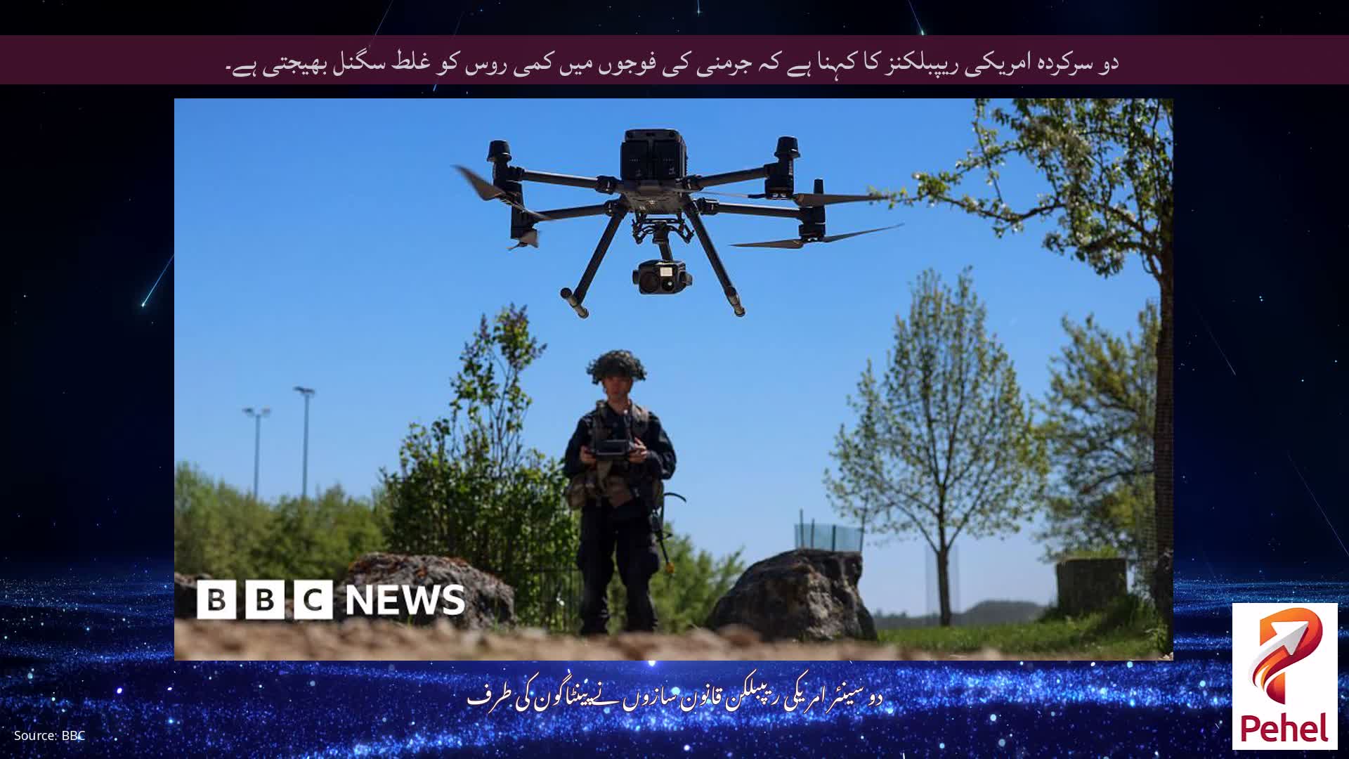 دو سرکردہ امریکی ریپبلکنز کا کہنا ہے کہ جرمنی کی فوجوں میں کمی روس کو غلط سگنل بھیجتی ہے۔