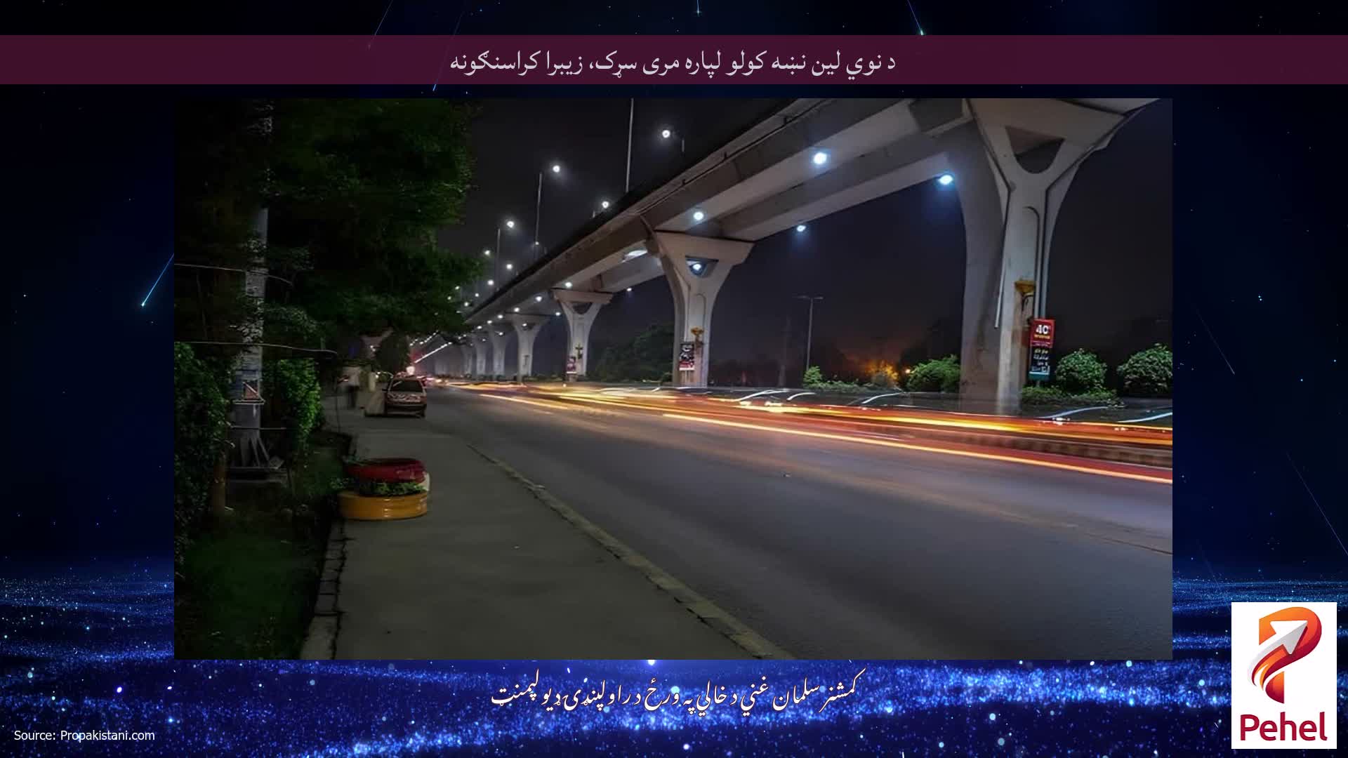 د نوي لین نښه کولو لپاره مری سړک، زیبرا کراسنګونه
