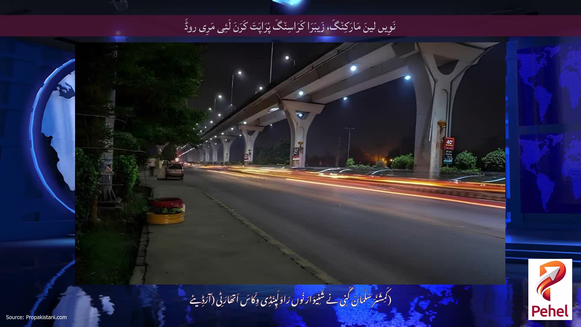 نَوِیں لینَ مَارَکِن٘گَ، زَیبَرَا کَرَاسِن٘گَ پْرَاپَتَ کَرَنَ لَئِی مَرِی روڈَ