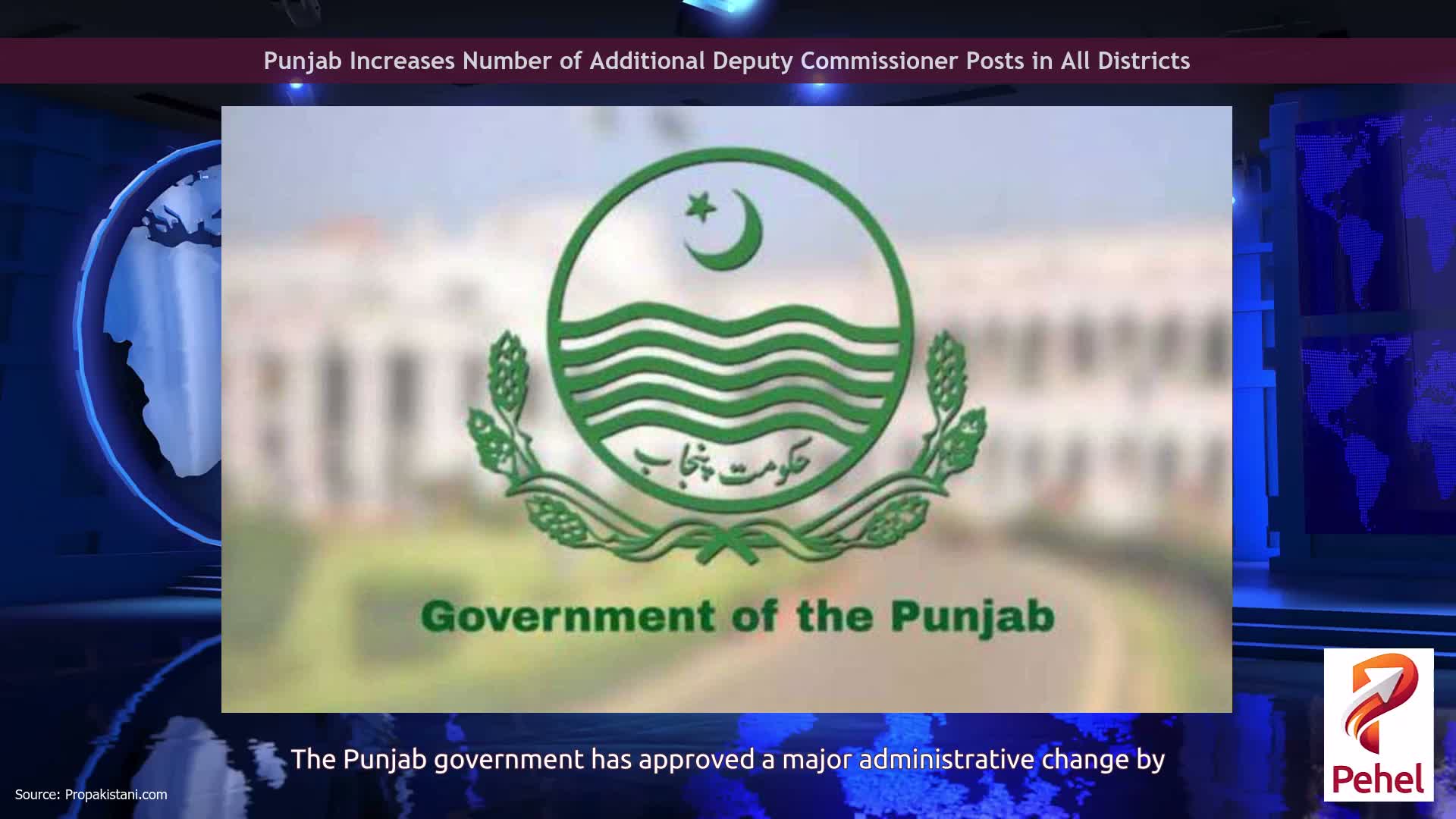 Punjab Increases Number of Additional Deputy Commissioner Posts in All Districts