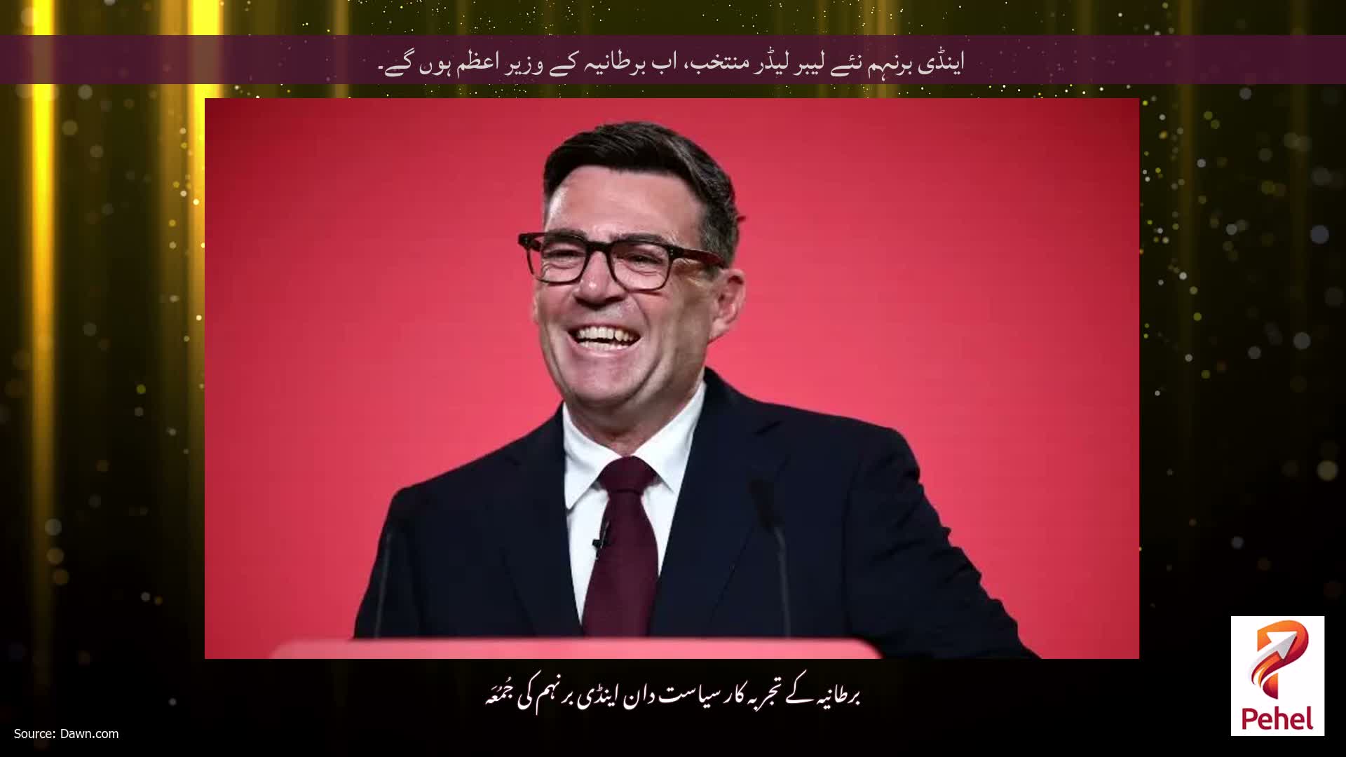 اینڈی برنہم نئے لیبر لیڈر منتخب، اب برطانیہ کے وزیر اعظم ہوں گے۔