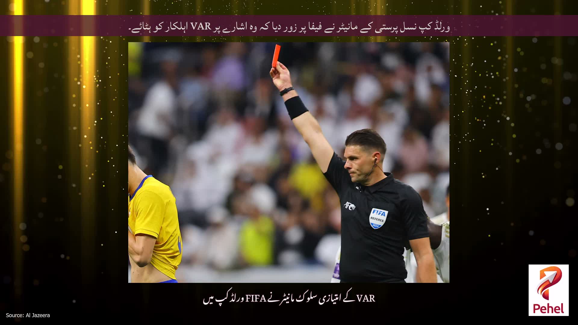 ورلڈ کپ نسل پرستی کے مانیٹر نے فیفا پر زور دیا کہ وہ اشارے پر VAR اہلکار کو ہٹائے۔