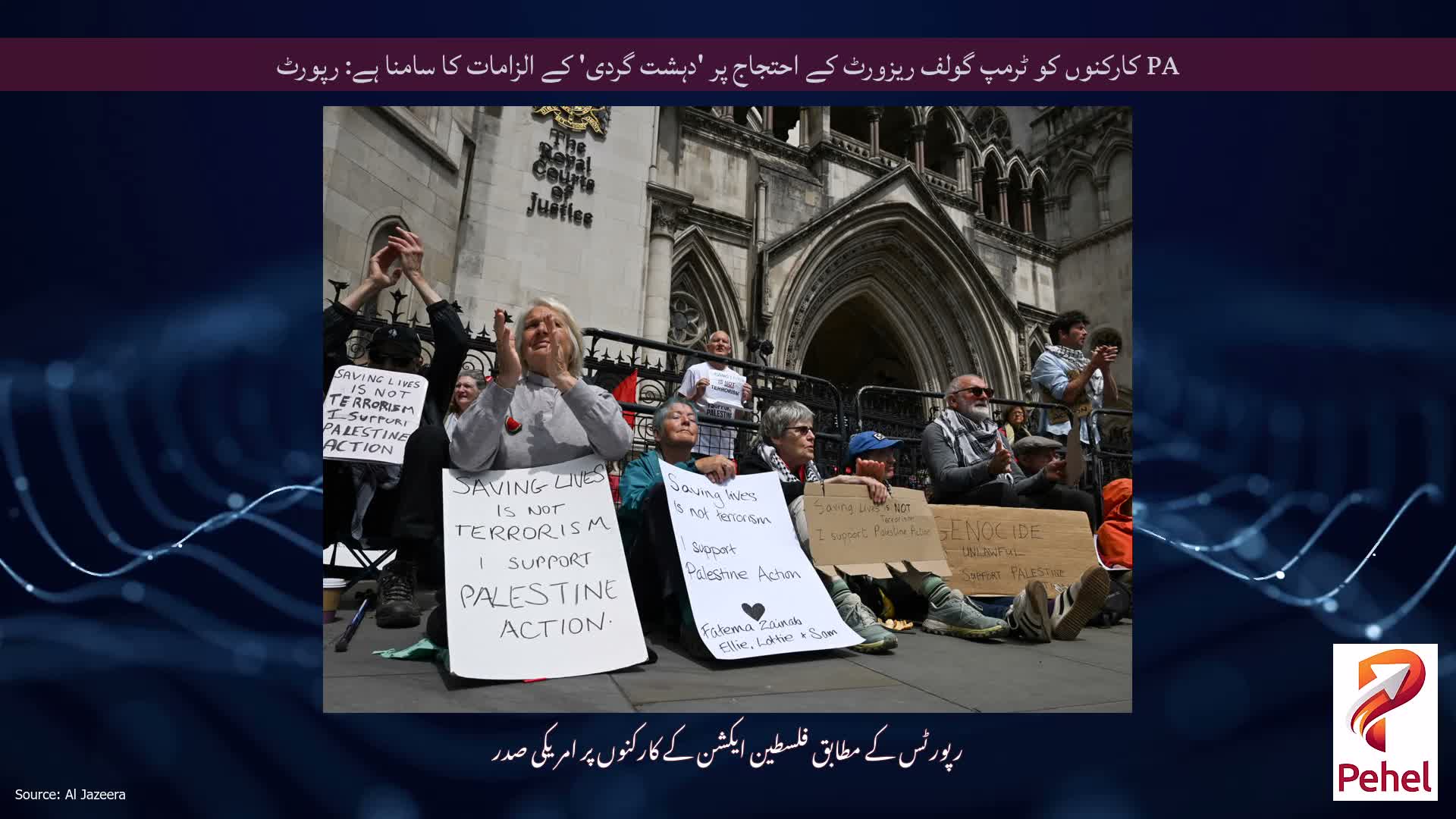 PA کارکنوں کو ٹرمپ گولف ریزورٹ کے احتجاج پر 'دہشت گردی' کے الزامات کا سامنا ہے: رپورٹ