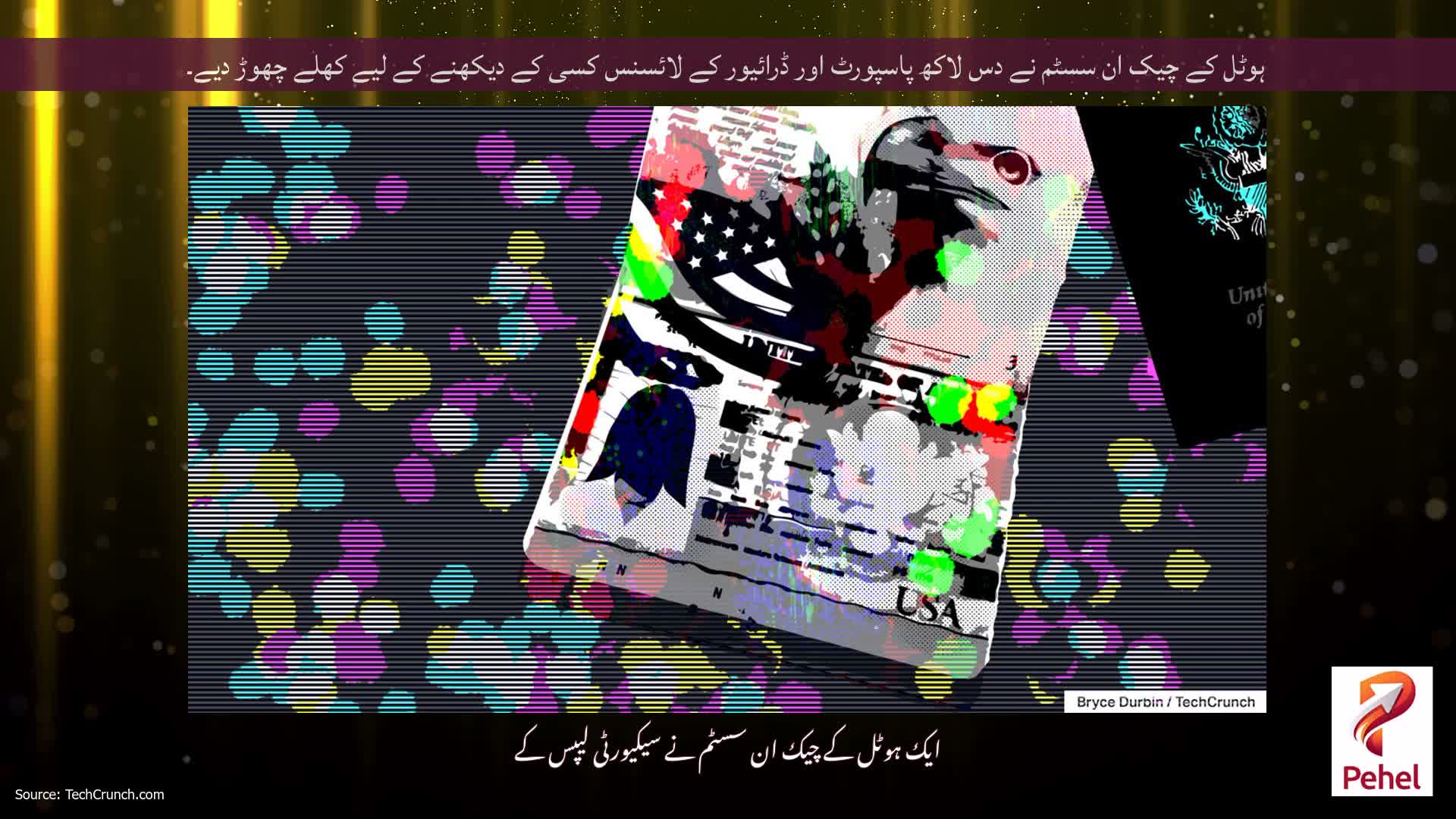 ہوٹل کے چیک ان سسٹم نے دس لاکھ پاسپورٹ اور ڈرائیور کے لائسنس کسی کے دیکھنے کے لیے کھلے چھوڑ دیے۔