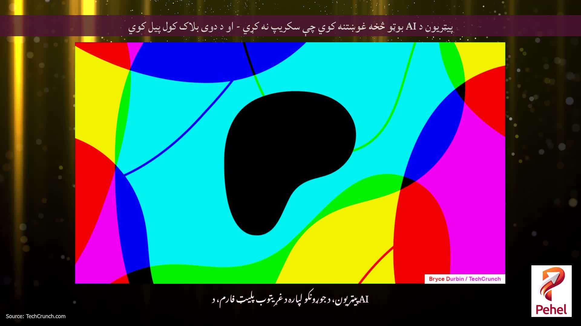 پیټریون د AI بوټو څخه غوښتنه کوي چې سکریپ نه کړي - او د دوی بلاک کول پیل کوي