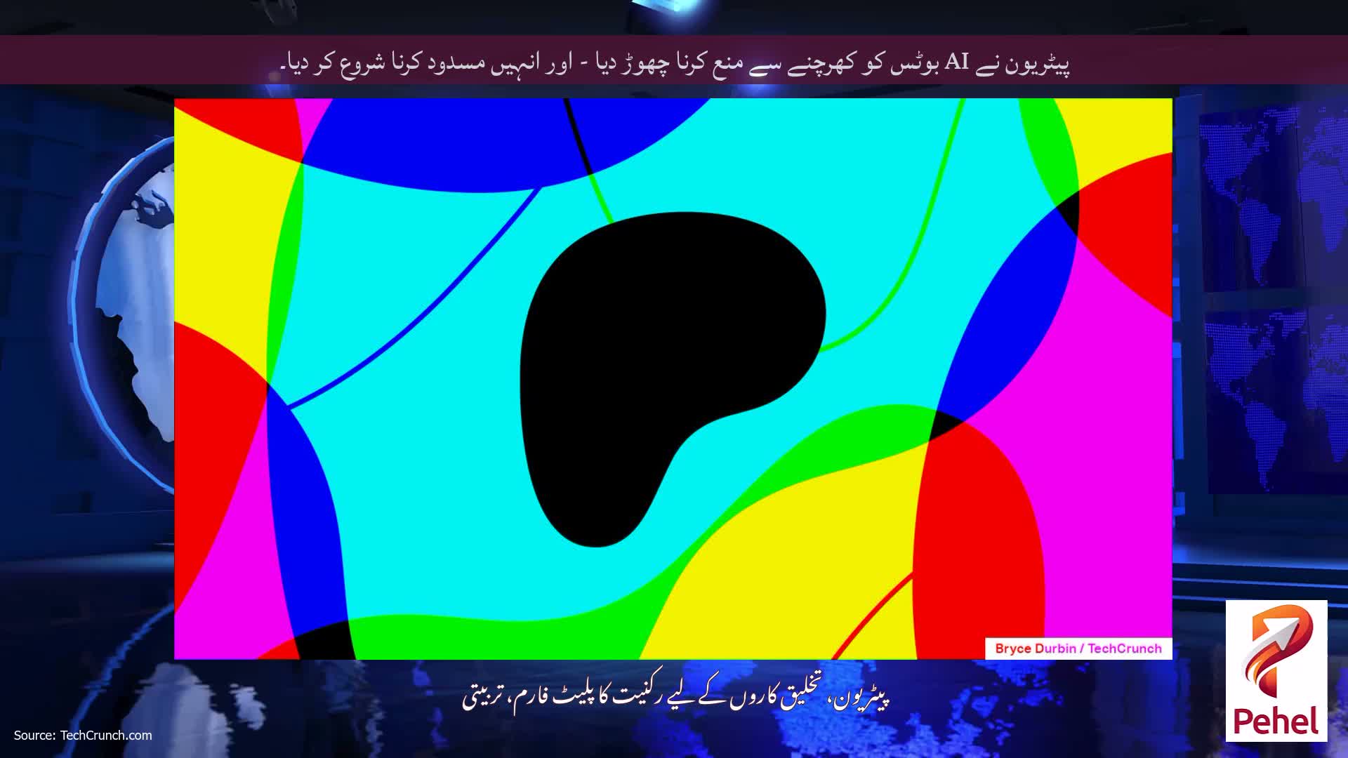 پیٹریون نے AI بوٹس کو کھرچنے سے منع کرنا چھوڑ دیا - اور انہیں مسدود کرنا شروع کر دیا۔