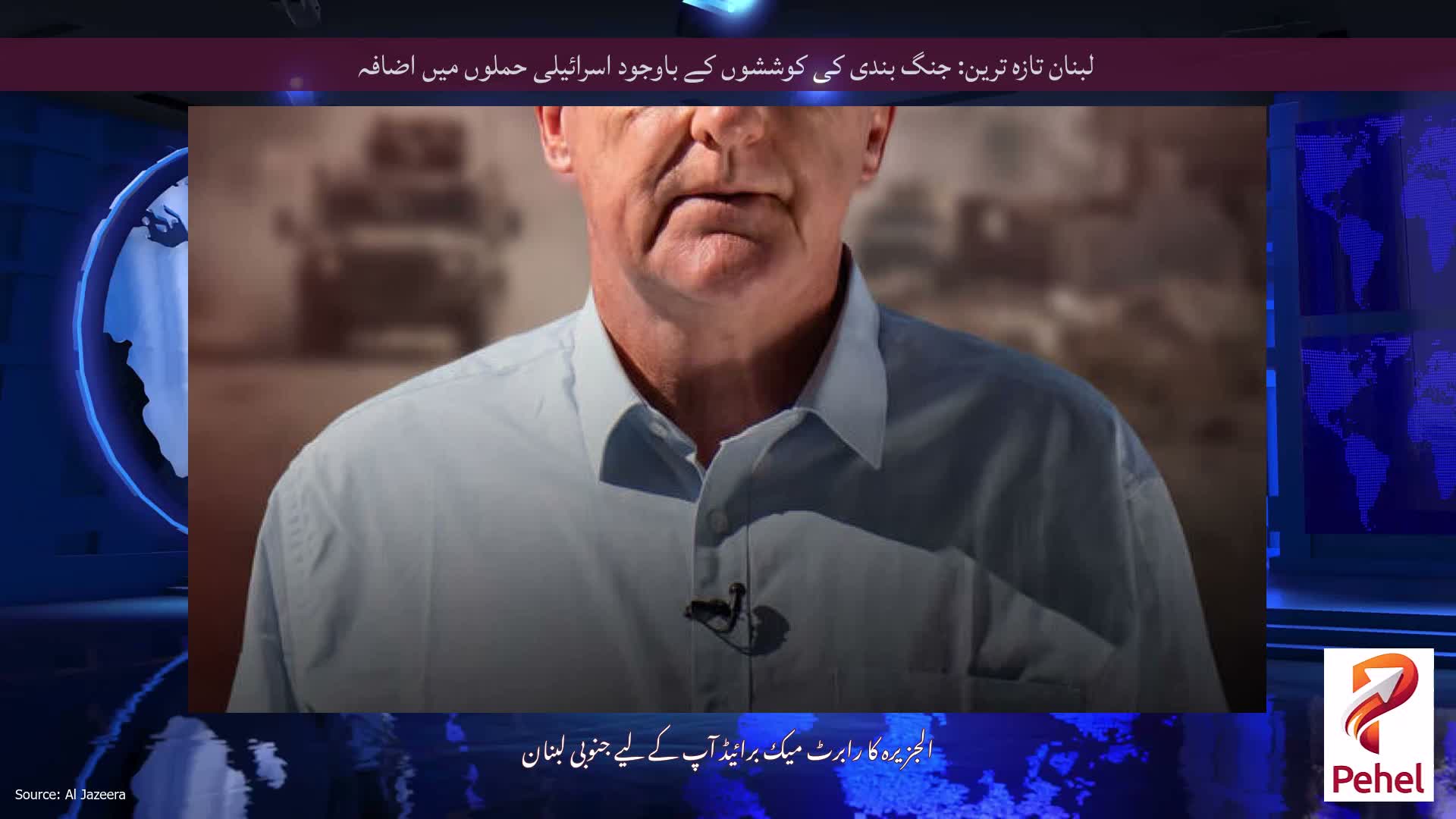 لبنان تازہ ترین: جنگ بندی کی کوششوں کے باوجود اسرائیلی حملوں میں اضافہ