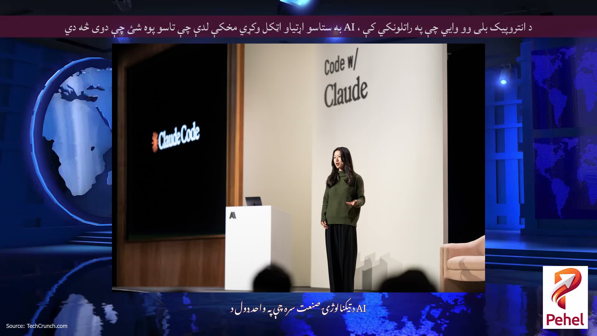 د انتروپیک بلی وو وايي چې په راتلونکي کې ، AI به ستاسو اړتیاو اټکل وکړي مخکې لدې چې تاسو پوه شئ چې دوی څه دي