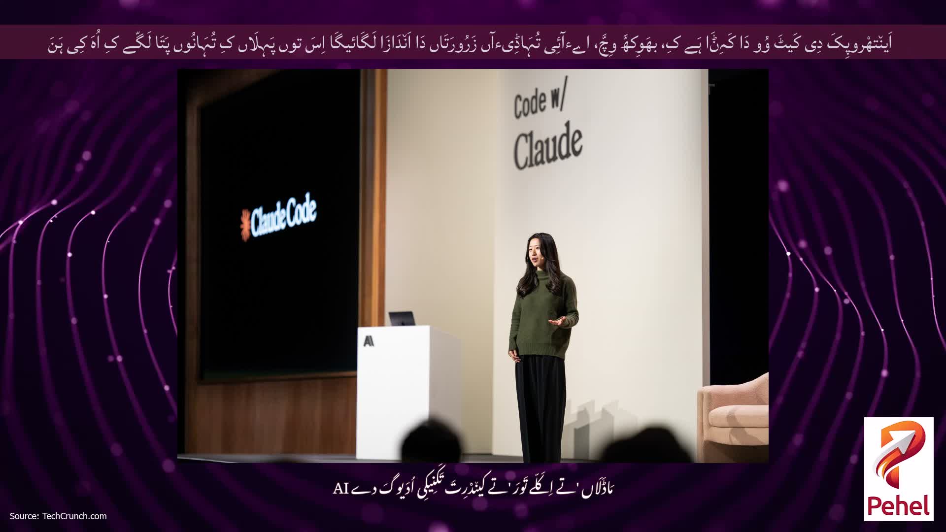 اَین٘تھْروپِکَ دِی کَیٹَ وُو دَا کَہِݨَا ہَے کِ، بھَوِکھَّ وِچَّ، اےءآئِی تُہَاڈِیءآں زَرُورَتَاں دَا اَن٘دَازَا لَگَائیگَا اِسَ توں پَہِلَاں کِ تُہَانُوں پَتَا لَگّے کِ اُہَ کِی ہَنَ