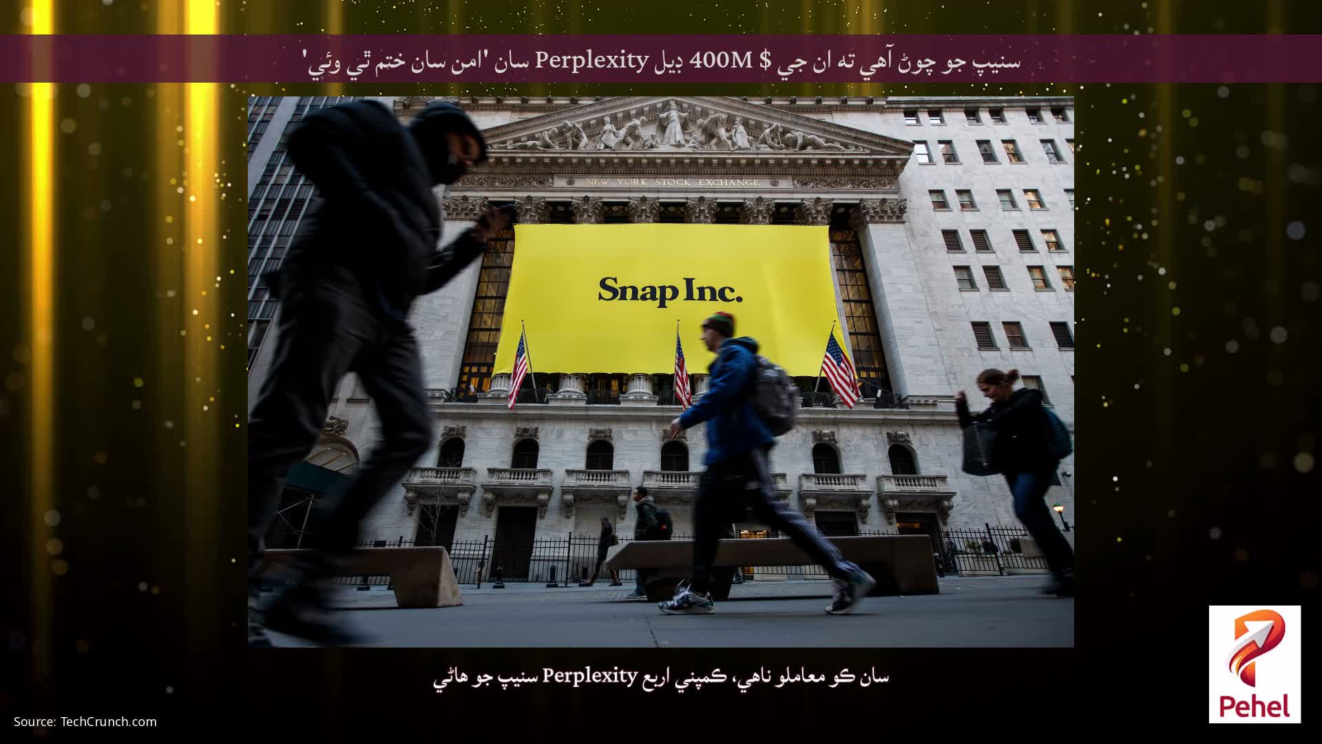سنيپ جو چوڻ آهي ته ان جي $ 400M ڊيل Perplexity سان 'امن سان ختم ٿي وئي'