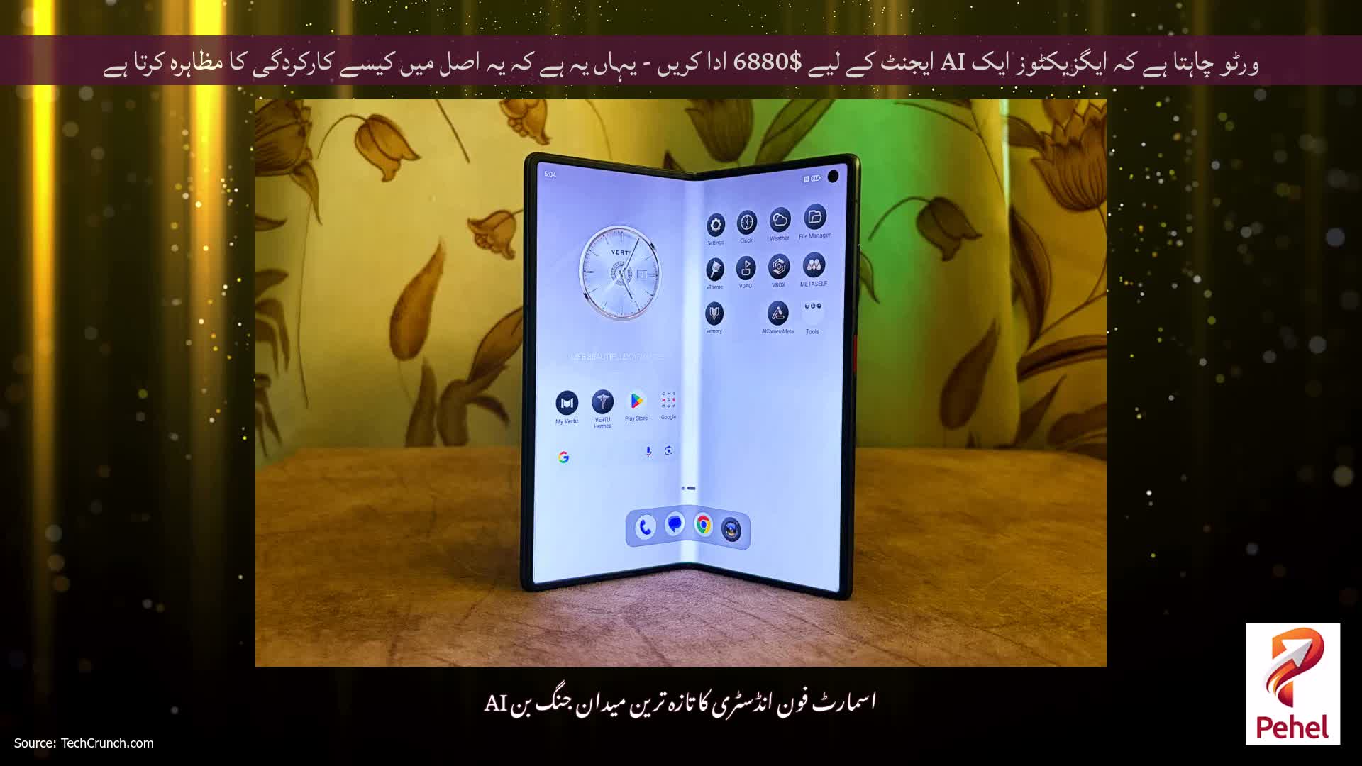 ورٹو چاہتا ہے کہ ایگزیکٹوز ایک AI ایجنٹ کے لیے $6880 ادا کریں - یہاں یہ ہے کہ یہ اصل میں کیسے کارکردگی کا مظاہرہ کرتا ہے