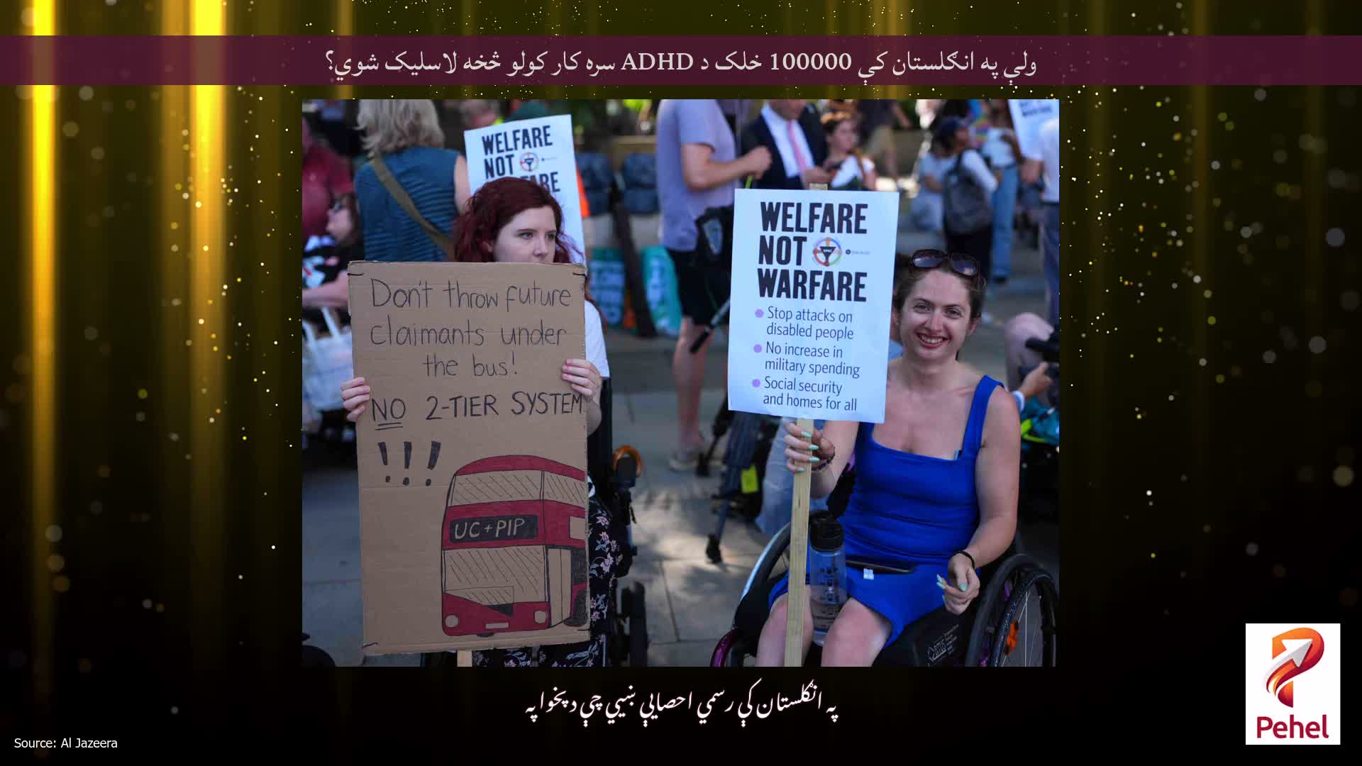 ولې په انګلستان کې 100000 خلک د ADHD سره کار کولو څخه لاسلیک شوي؟