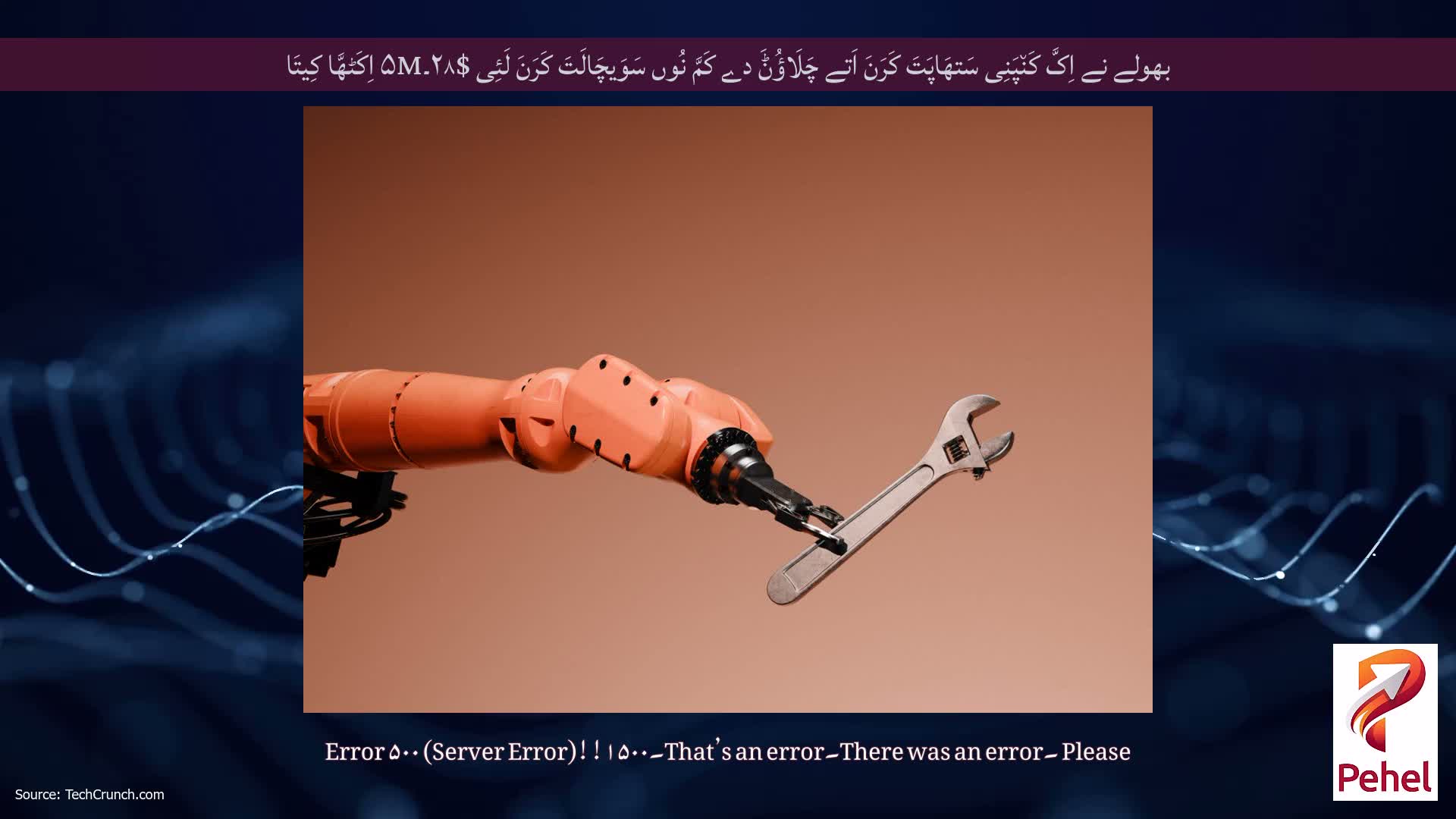 بھولے نے اِکَّ کَن٘پَنِی سَتھَاپَتَ کَرَنَ اَتے چَلَاؤُݨَ دے کَمَّ نُوں سَوَیچَالَتَ کَرَنَ لَئِی $۲۸۔۵M اِکَٹھَّا کِیتَا