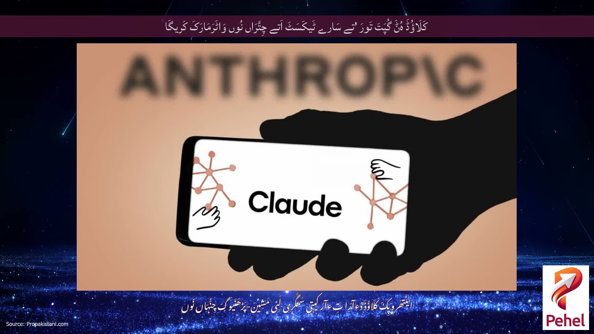 کَلَاؤُڈَ ہُݨَ گُپَتَ تَورَ 'تے سَارے ٹَیکَسَٹَ اَتے چِتَّرَاں نُوں وَاٹَرَمَارَکَ کَریگَا