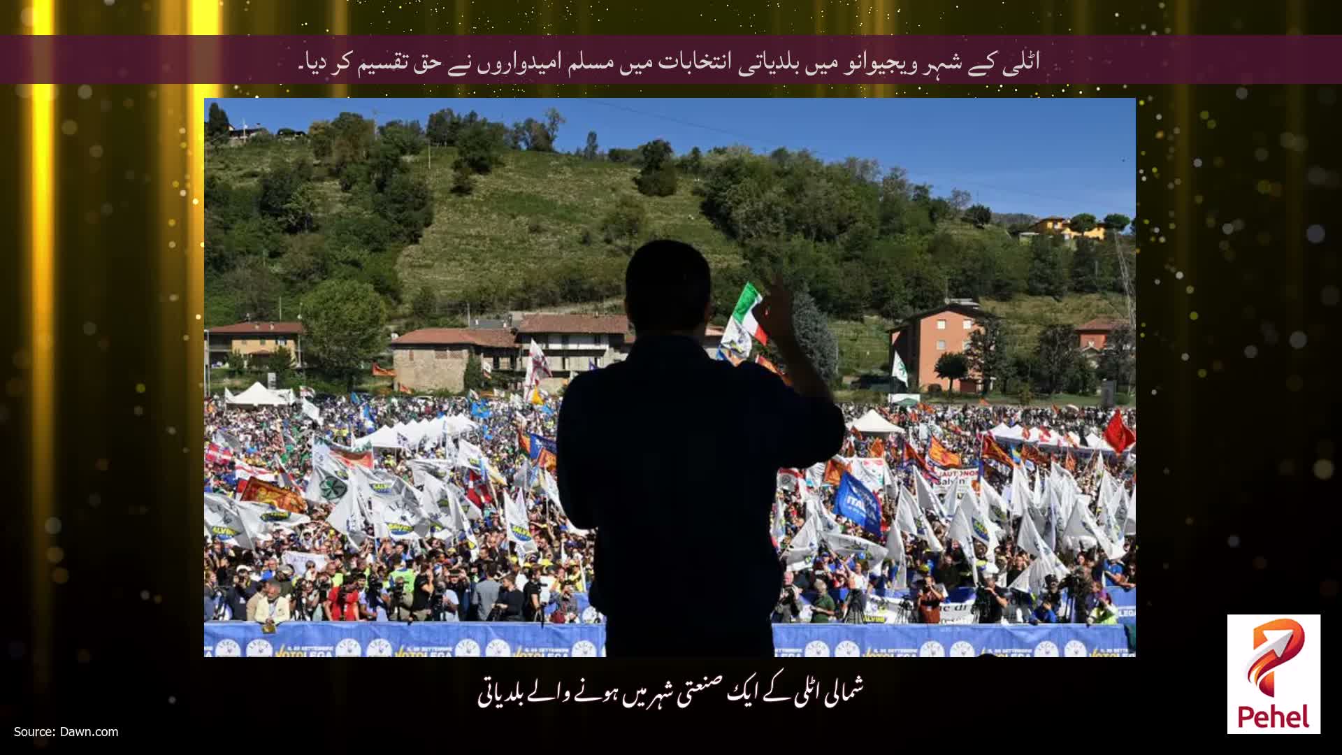 اٹلی کے شہر ویجیوانو میں بلدیاتی انتخابات میں مسلم امیدواروں نے حق تقسیم کر دیا۔